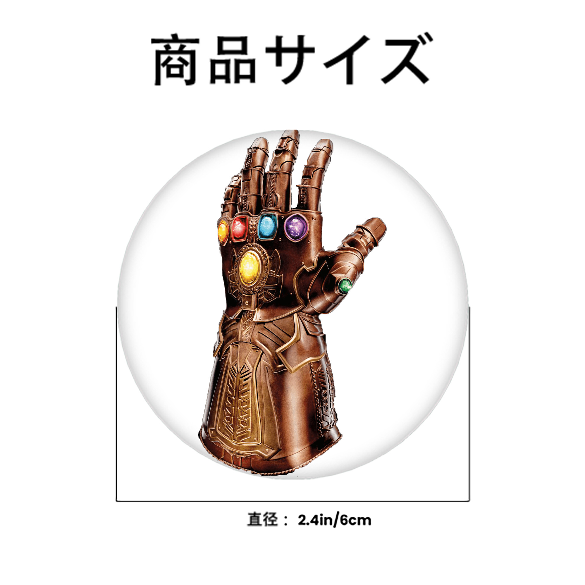 アベンジャーズ The Avengers 6cm 缶バッジ 複数セット