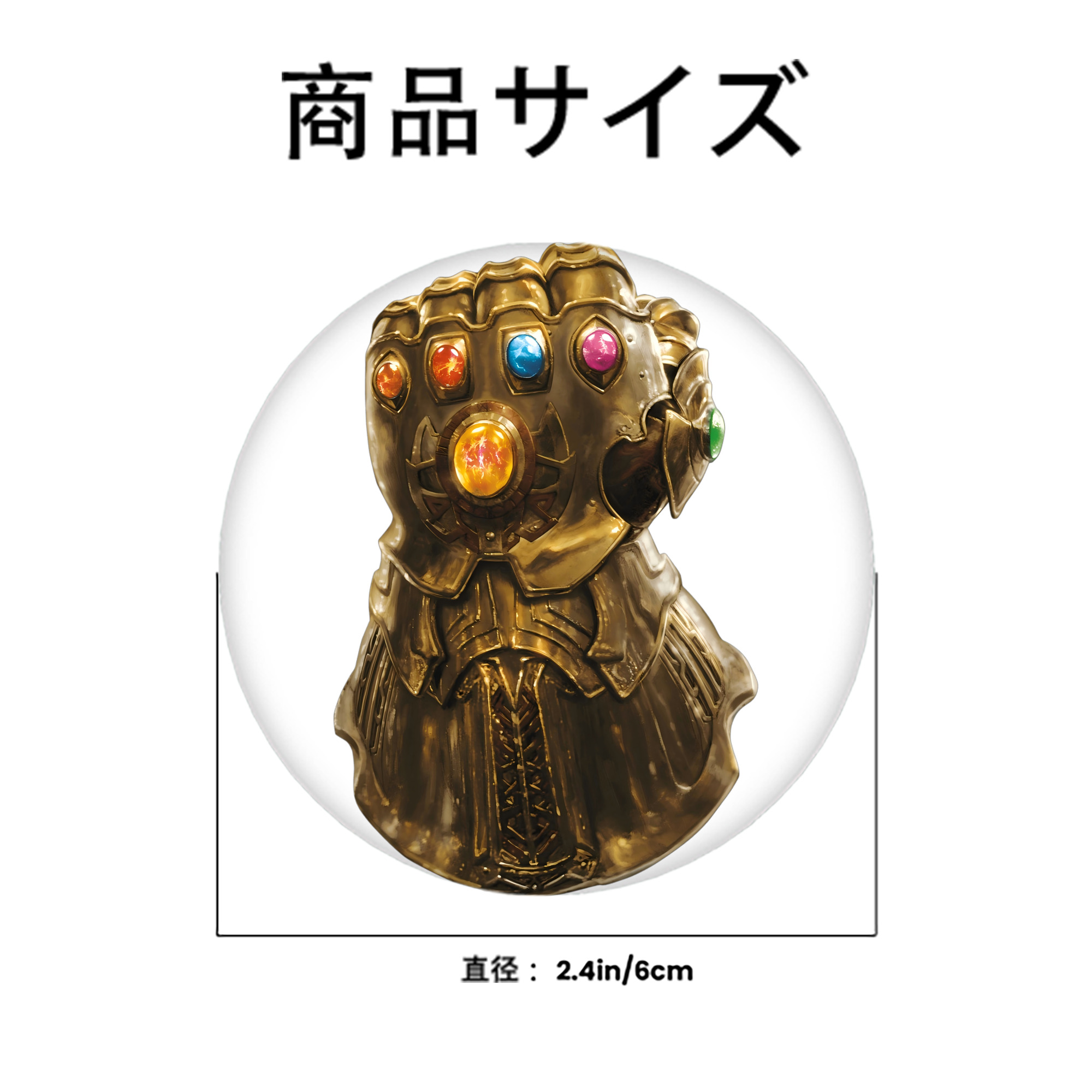 アベンジャーズ The Avengers 6cm 缶バッジ 複数セット