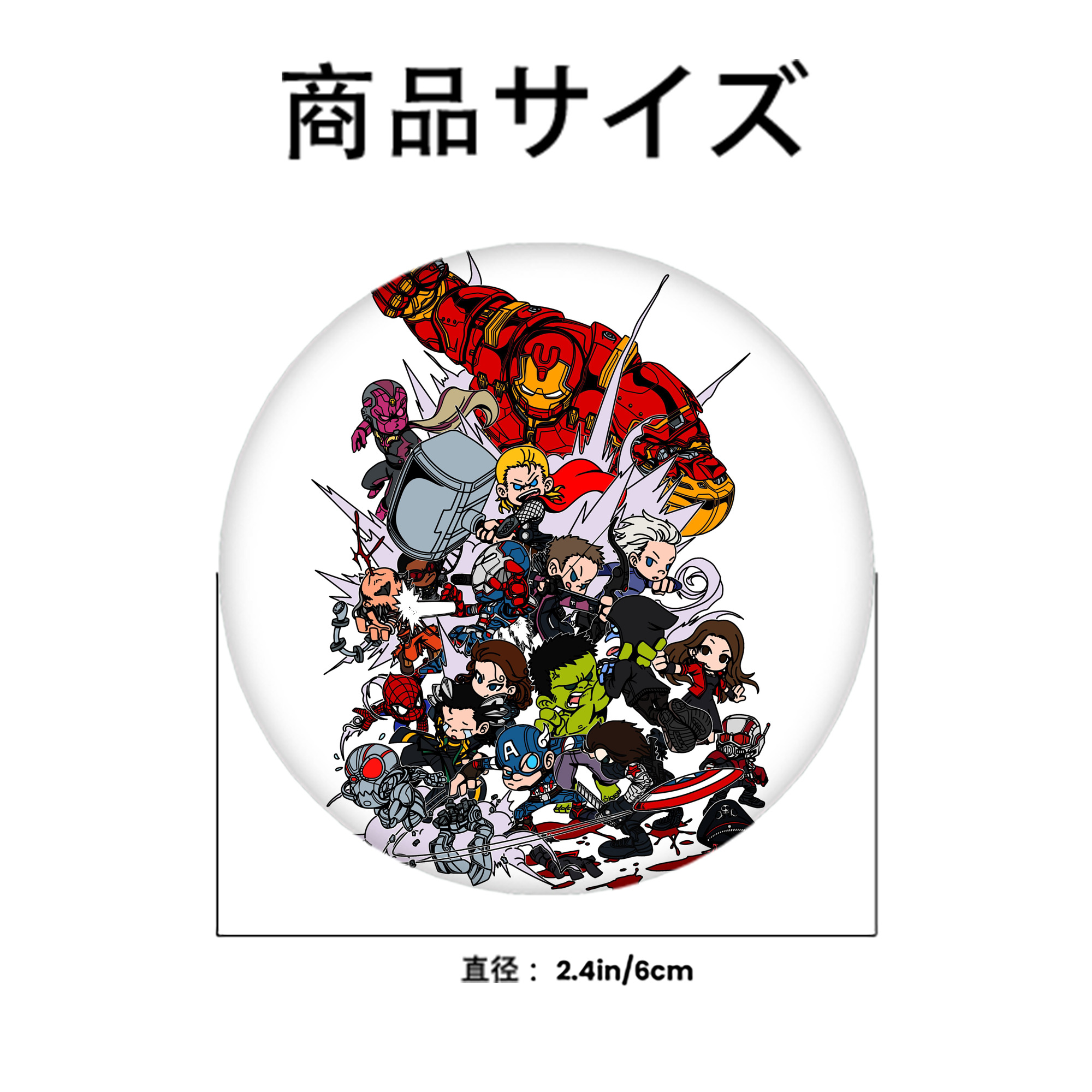 アベンジャーズ The Avengers 6cm 缶バッジ 複数セット