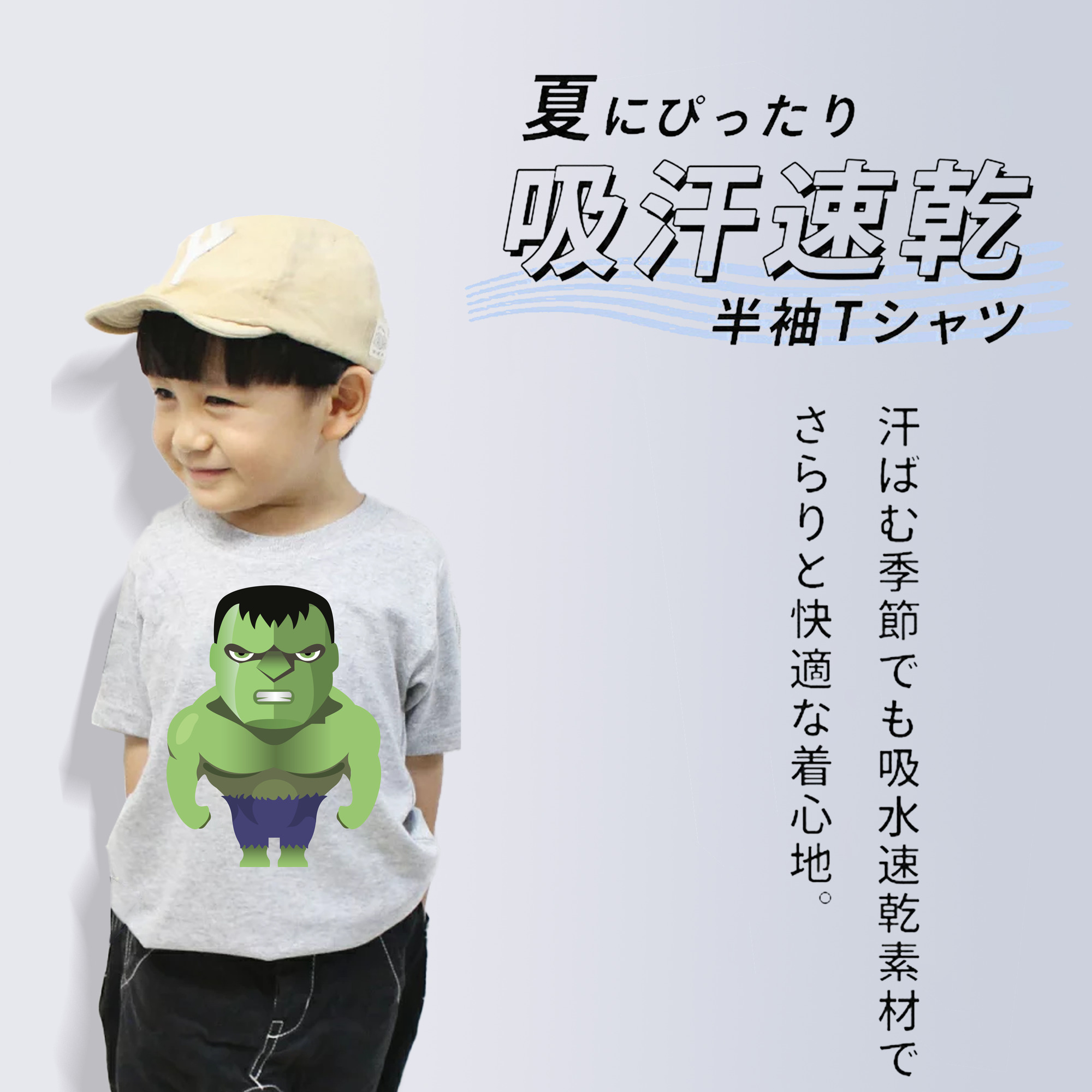 アベンジャーズ The Avengers 綿100％キッズTシャツ（フロントプリント）