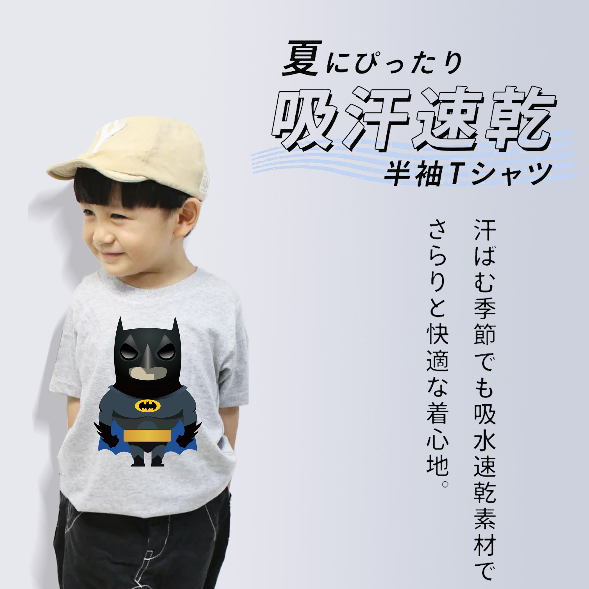 アベンジャーズ The Avengers 綿100％キッズTシャツ（フロントプリント）