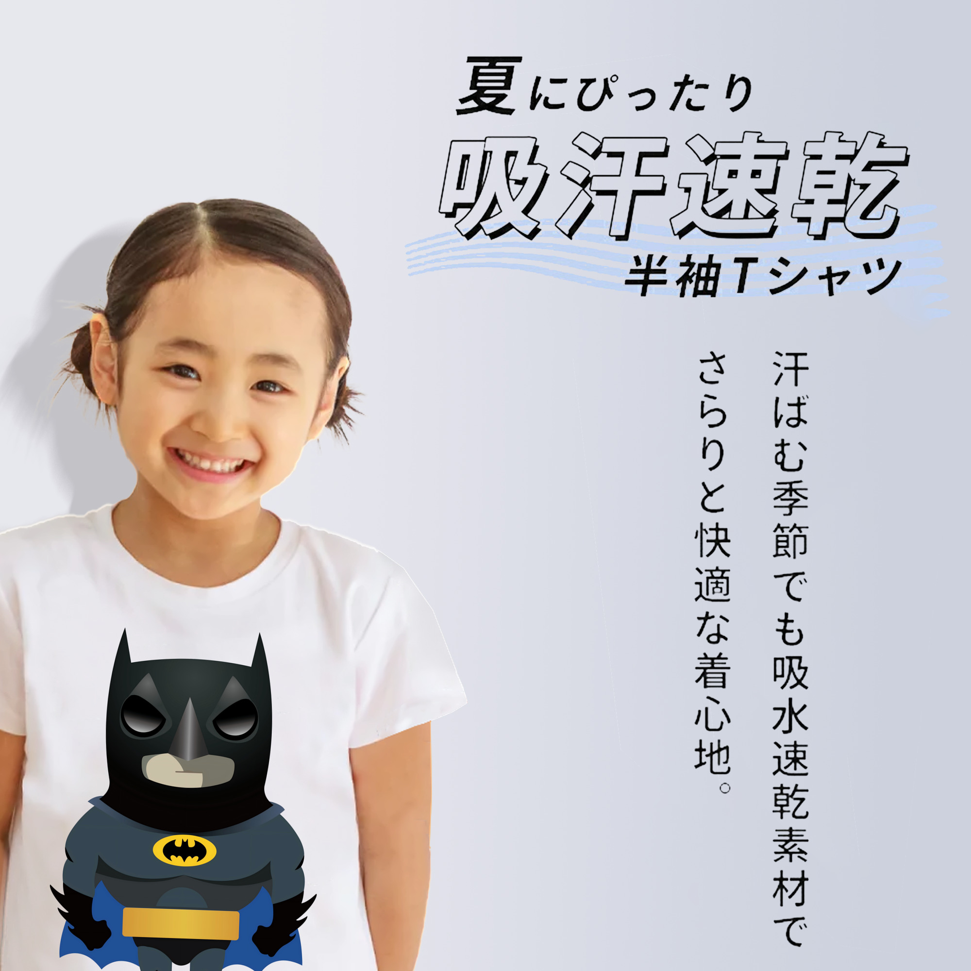 アベンジャーズ The Avengers 綿100％キッズTシャツ（フロントプリント）
