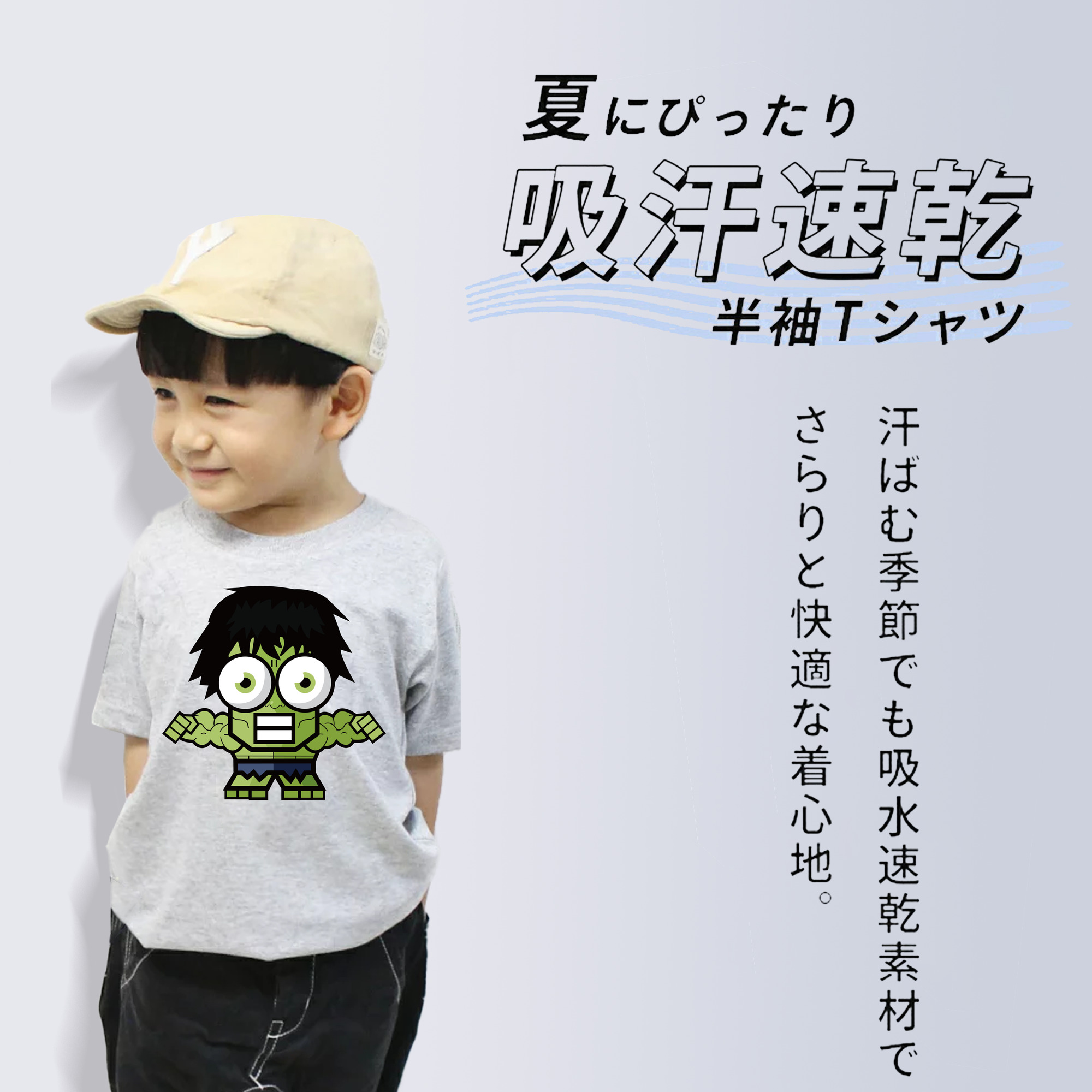 アベンジャーズ The Avengers 綿100％キッズTシャツ（フロントプリント）
