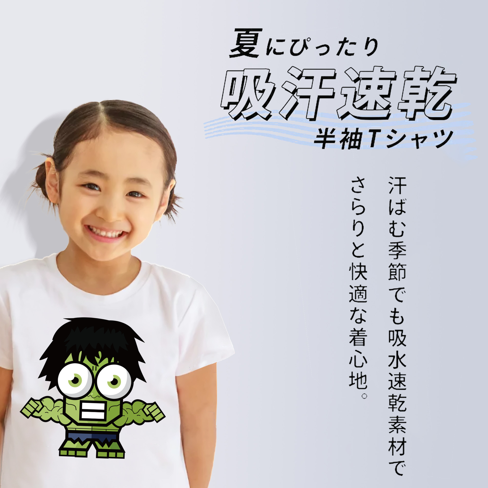 アベンジャーズ The Avengers 綿100％キッズTシャツ（フロントプリント）