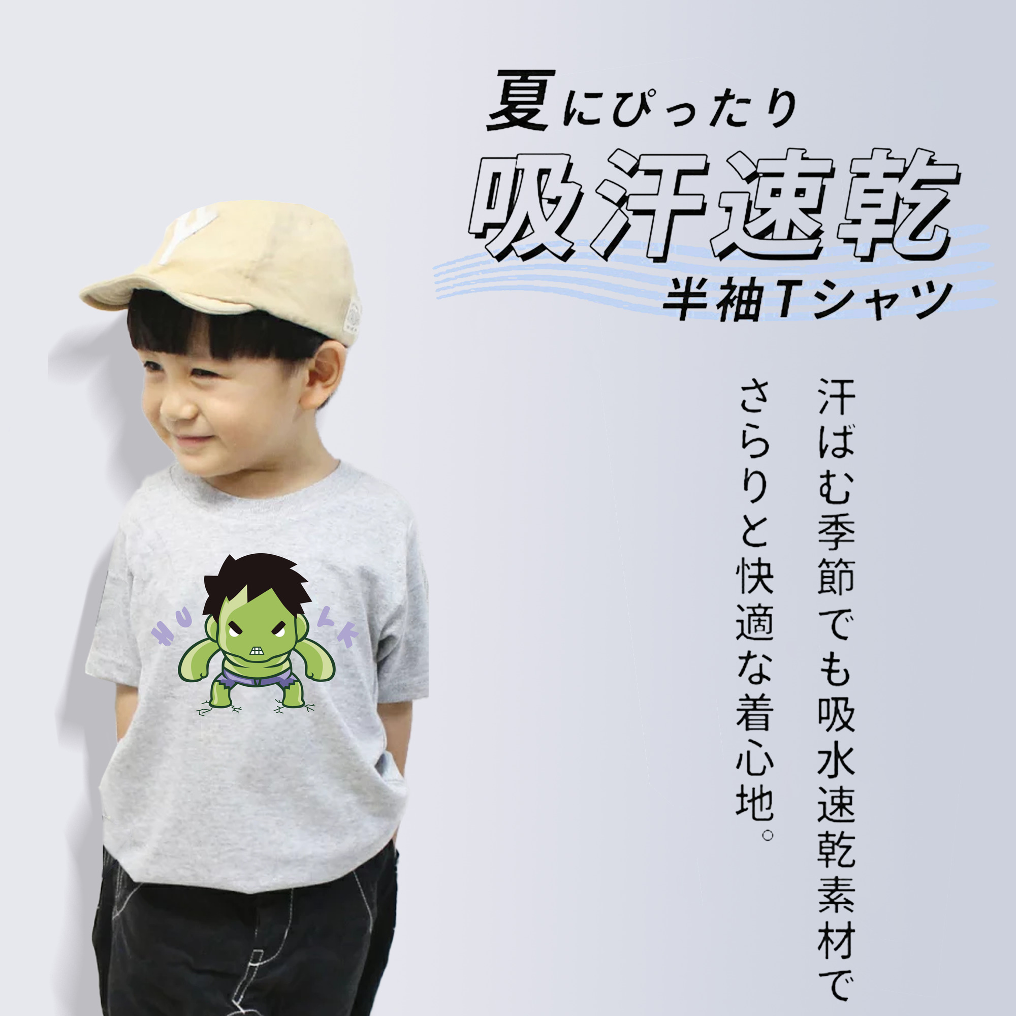 アベンジャーズ The Avengers 綿100％キッズTシャツ（フロントプリント）