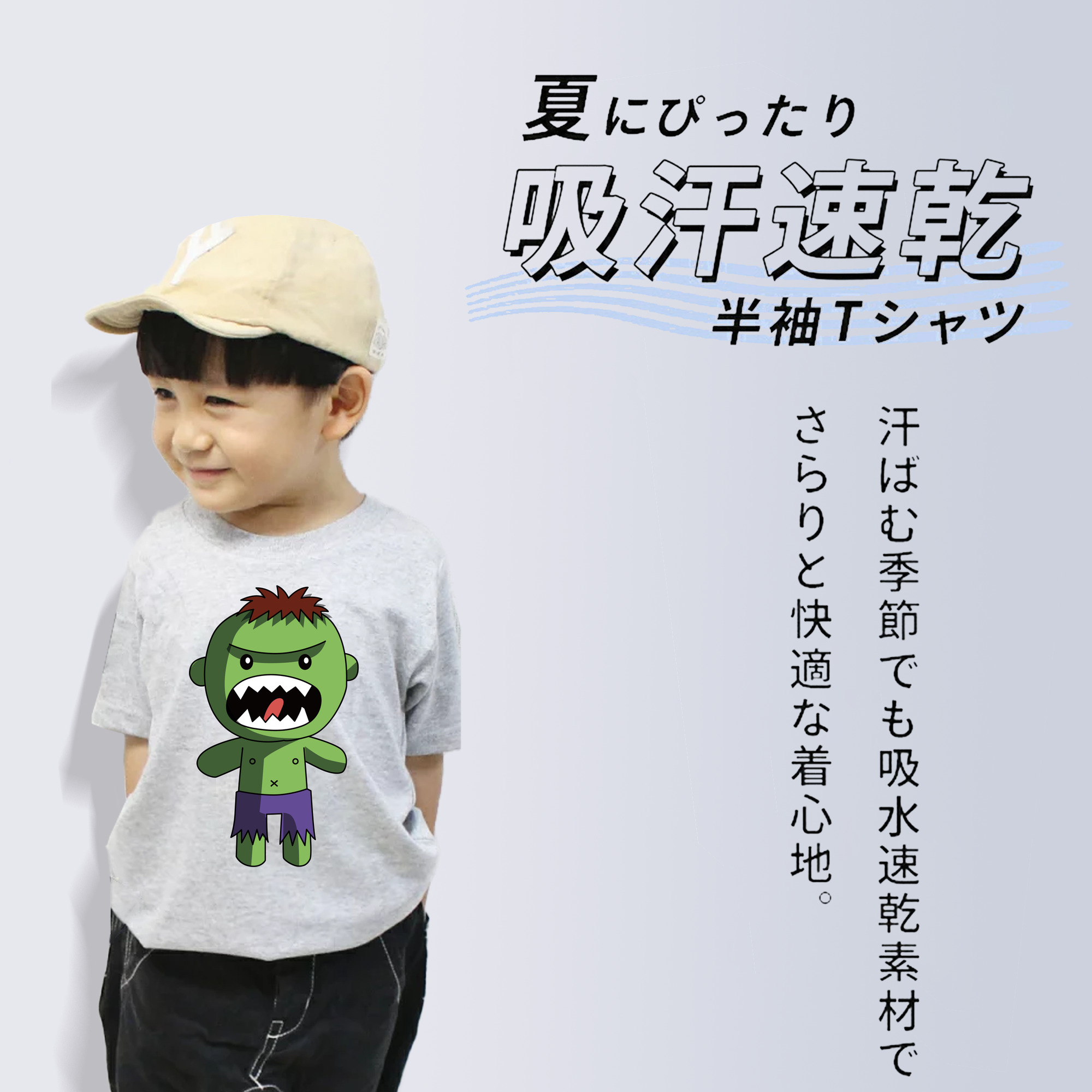 アベンジャーズ The Avengers 綿100％キッズTシャツ（フロントプリント）