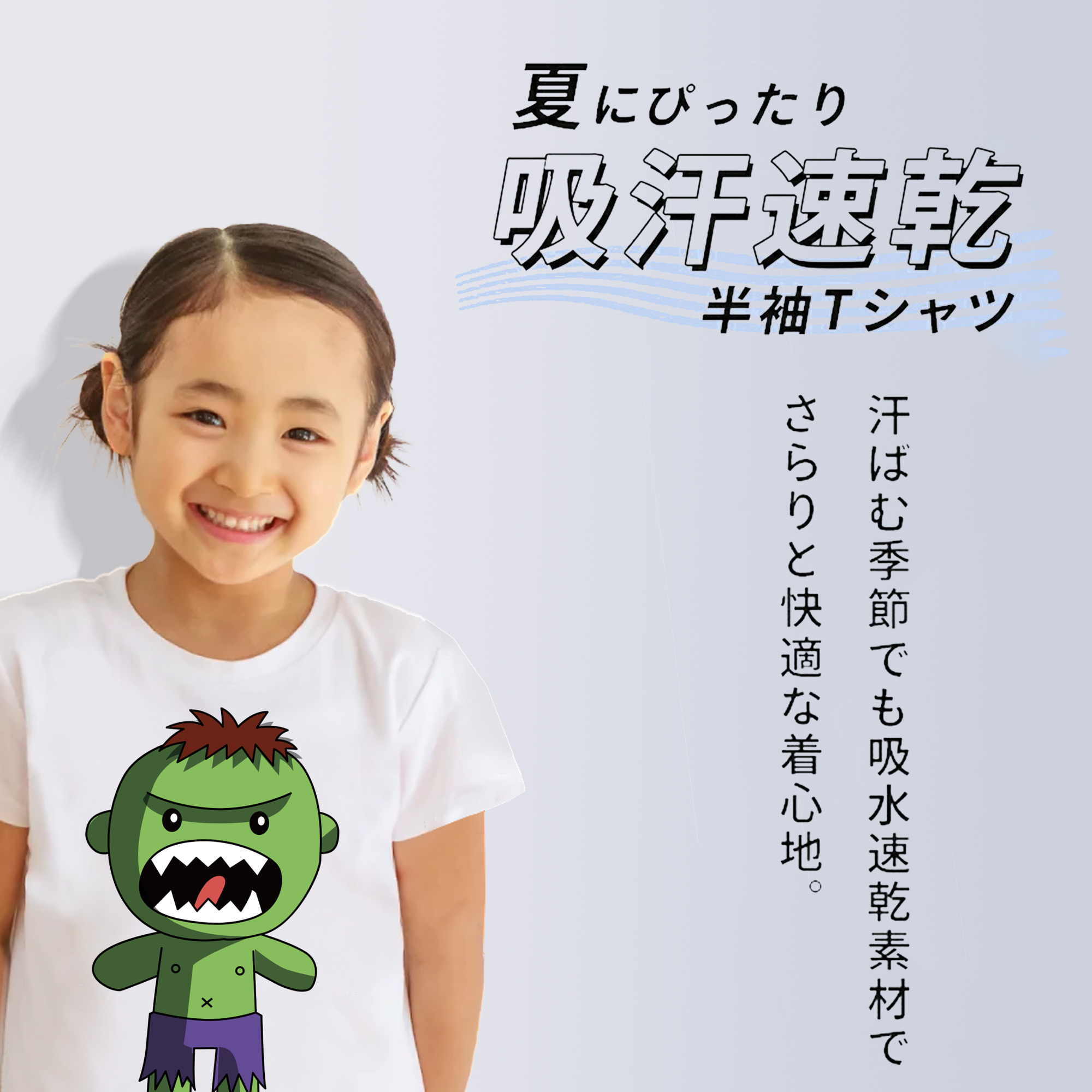 アベンジャーズ The Avengers 綿100％キッズTシャツ（フロントプリント）
