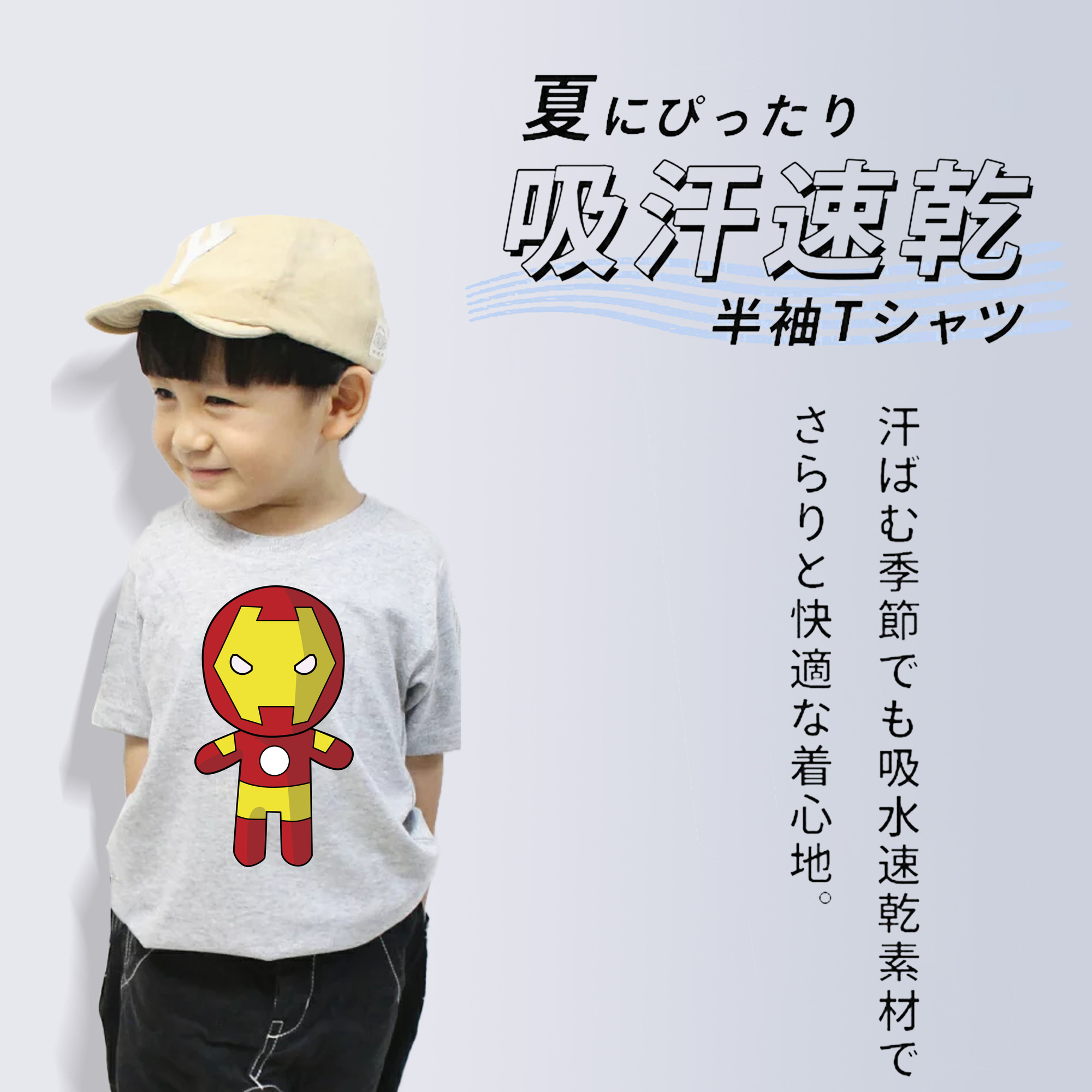 アベンジャーズ The Avengers 綿100％キッズTシャツ（フロントプリント）