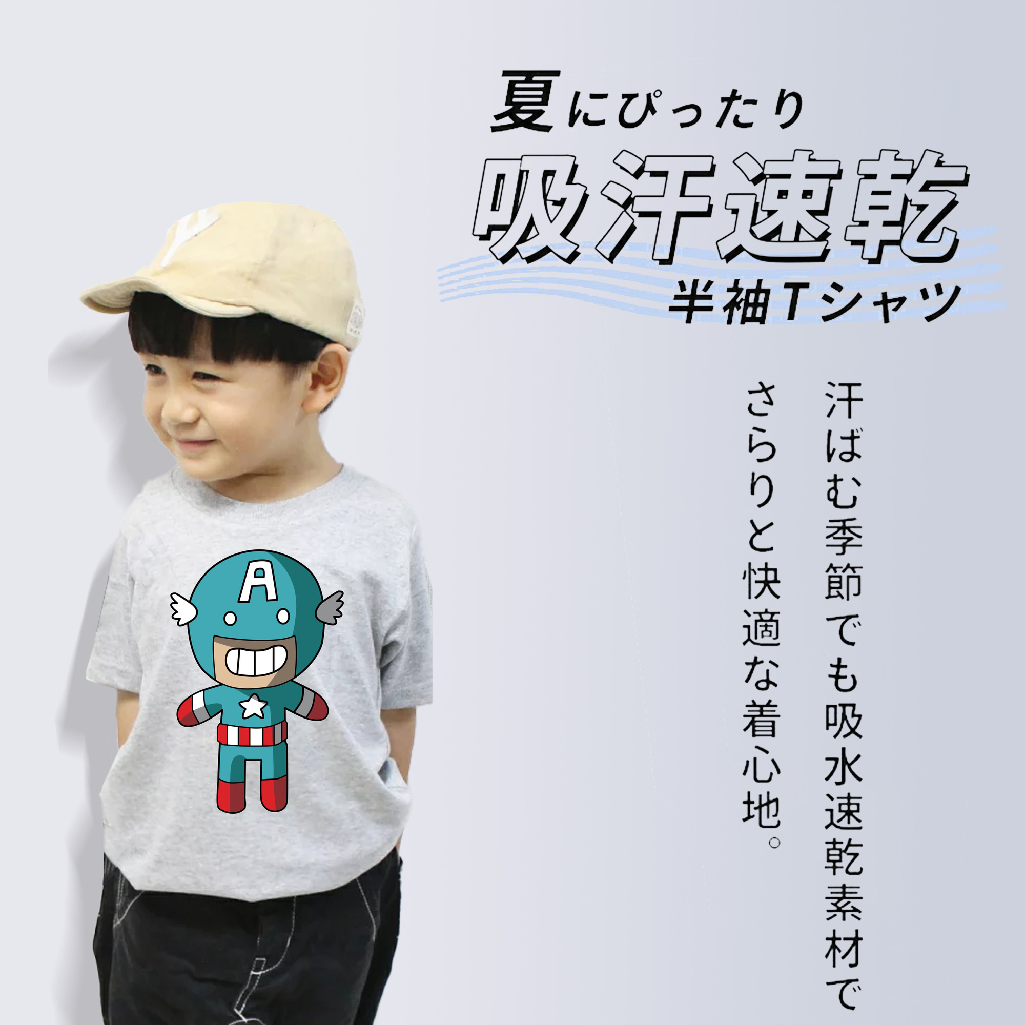 アベンジャーズ The Avengers 綿100％キッズTシャツ（フロントプリント）
