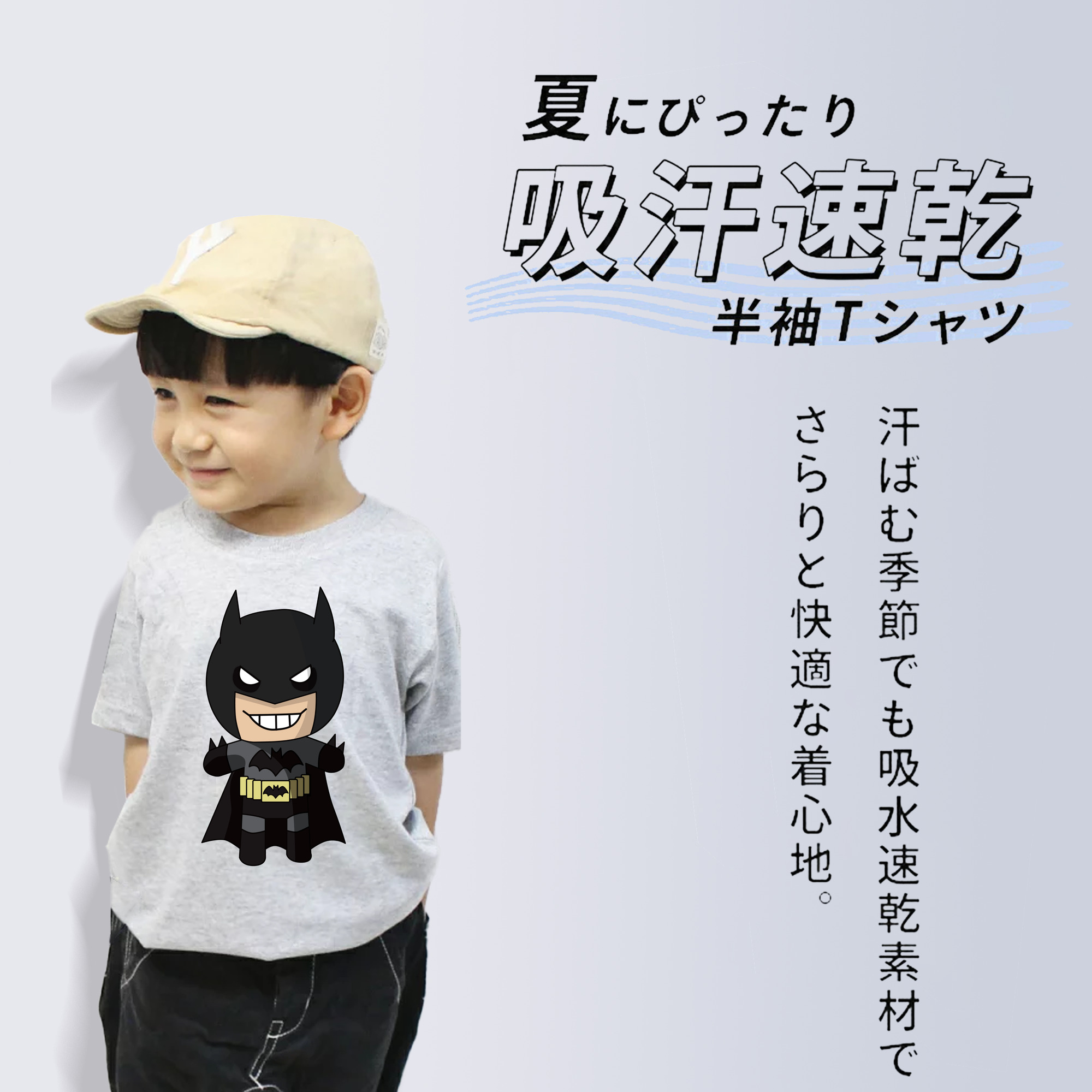 アベンジャーズ The Avengers 綿100％キッズTシャツ（フロントプリント）