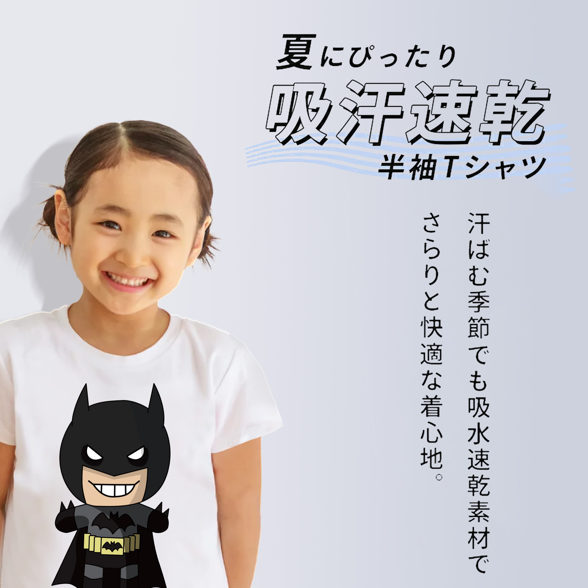 アベンジャーズ The Avengers 綿100％キッズTシャツ（フロントプリント）