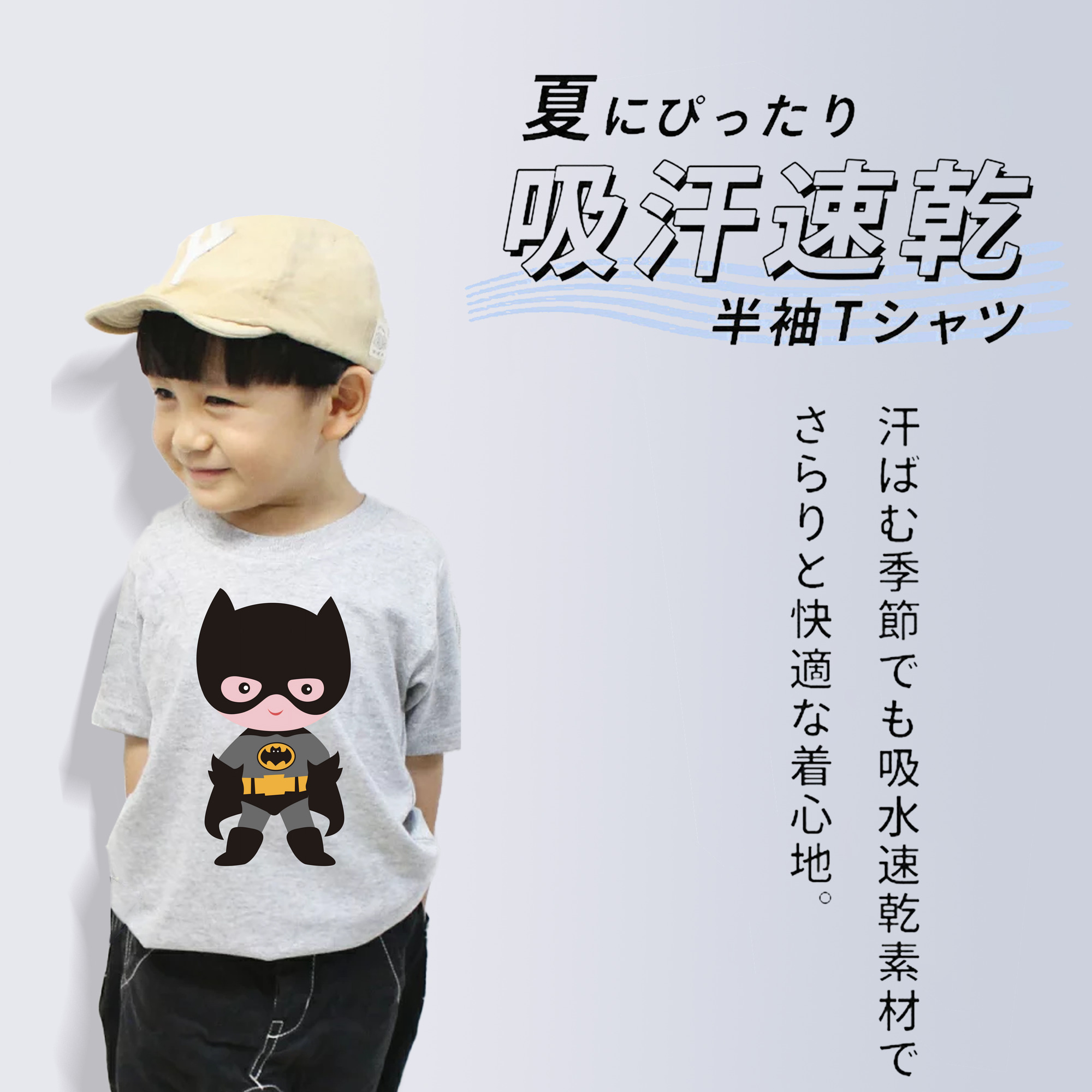アベンジャーズ The Avengers 綿100％キッズTシャツ（フロントプリント）