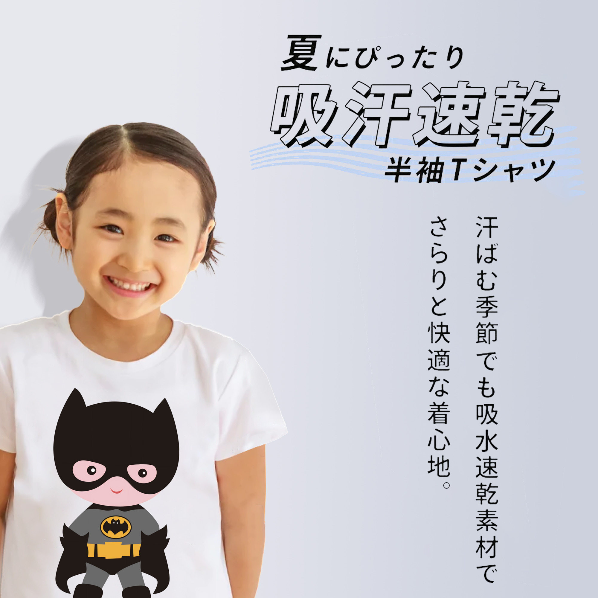 アベンジャーズ The Avengers 綿100％キッズTシャツ（フロントプリント）