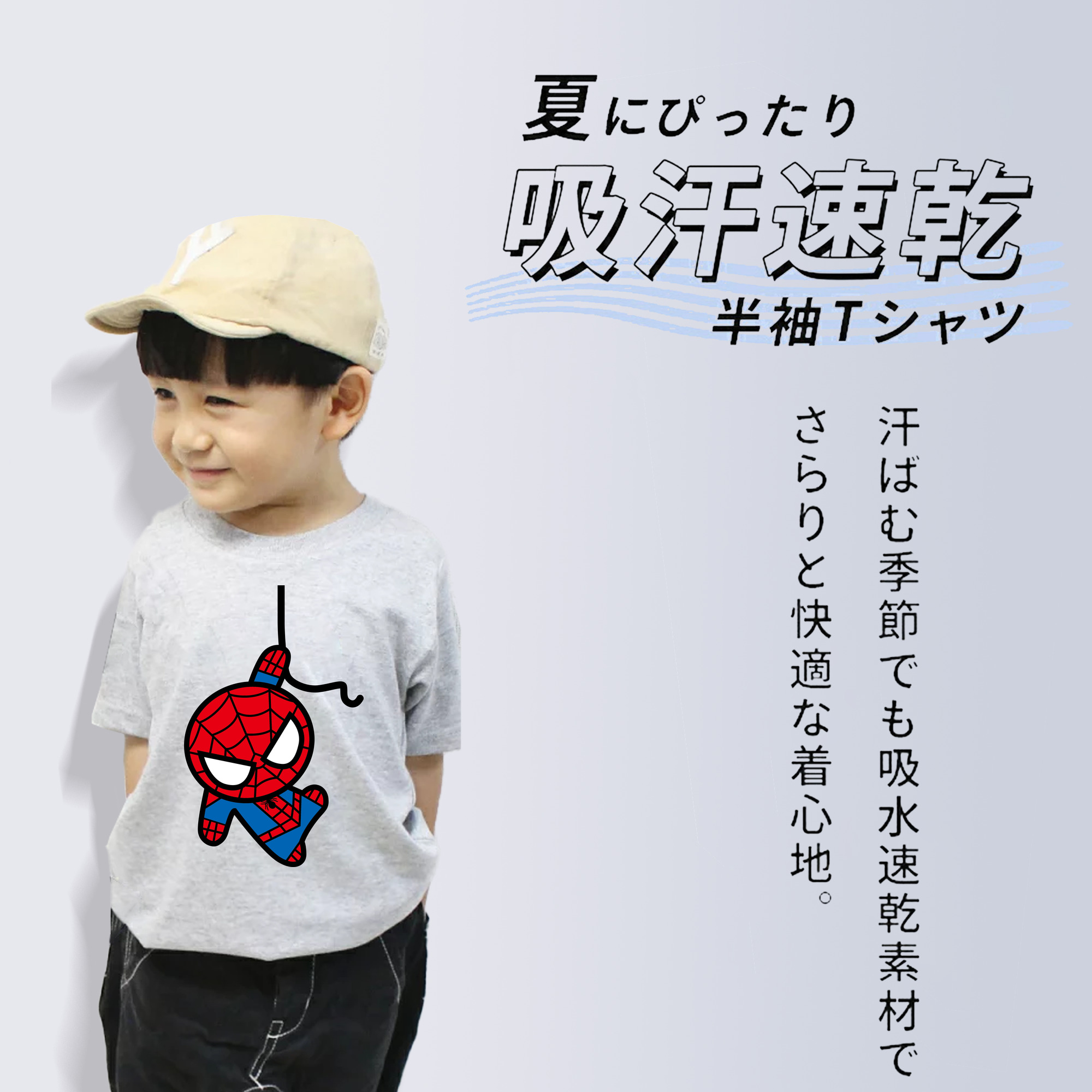 アベンジャーズ The Avengers 綿100％キッズTシャツ（フロントプリント）