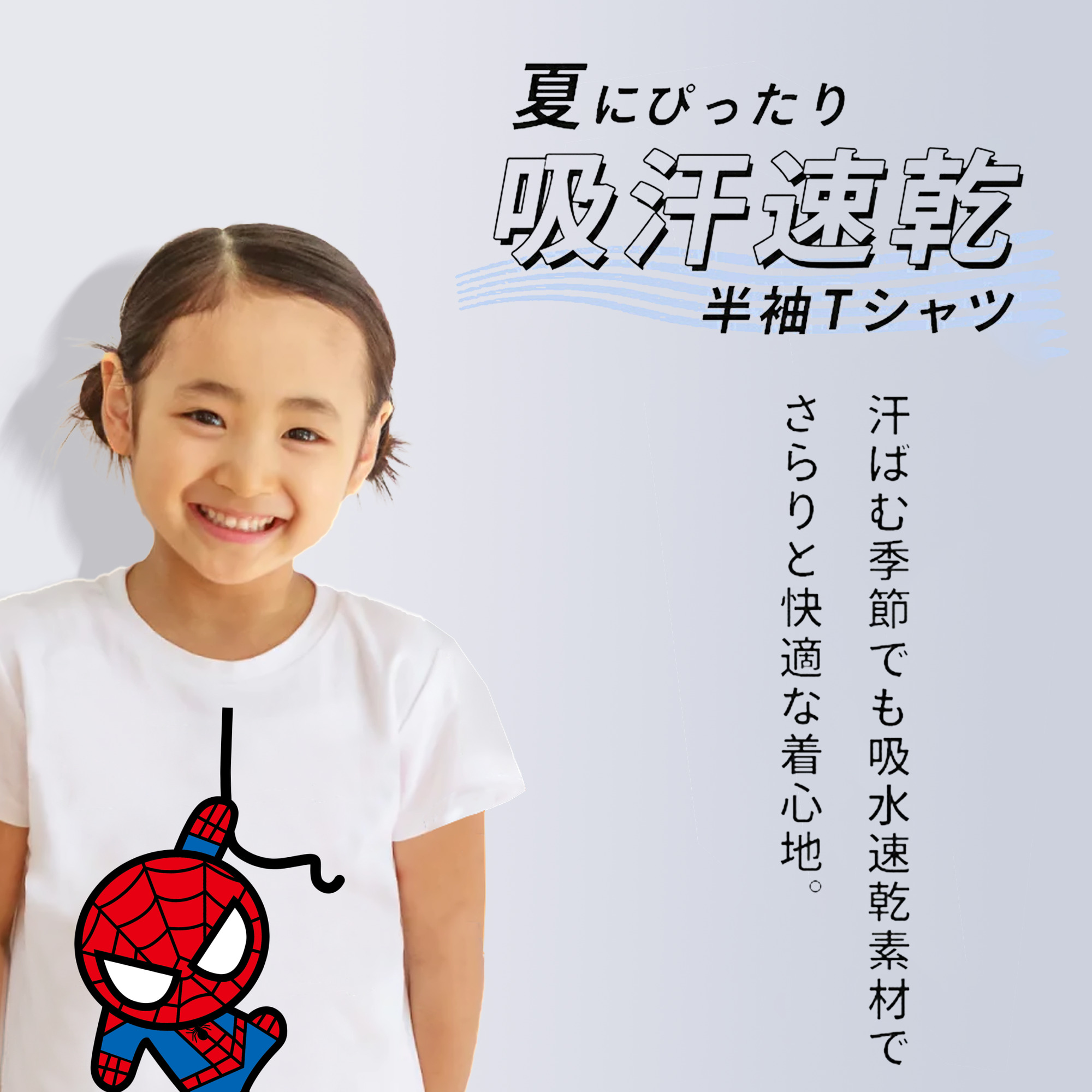 アベンジャーズ The Avengers 綿100％キッズTシャツ（フロントプリント）
