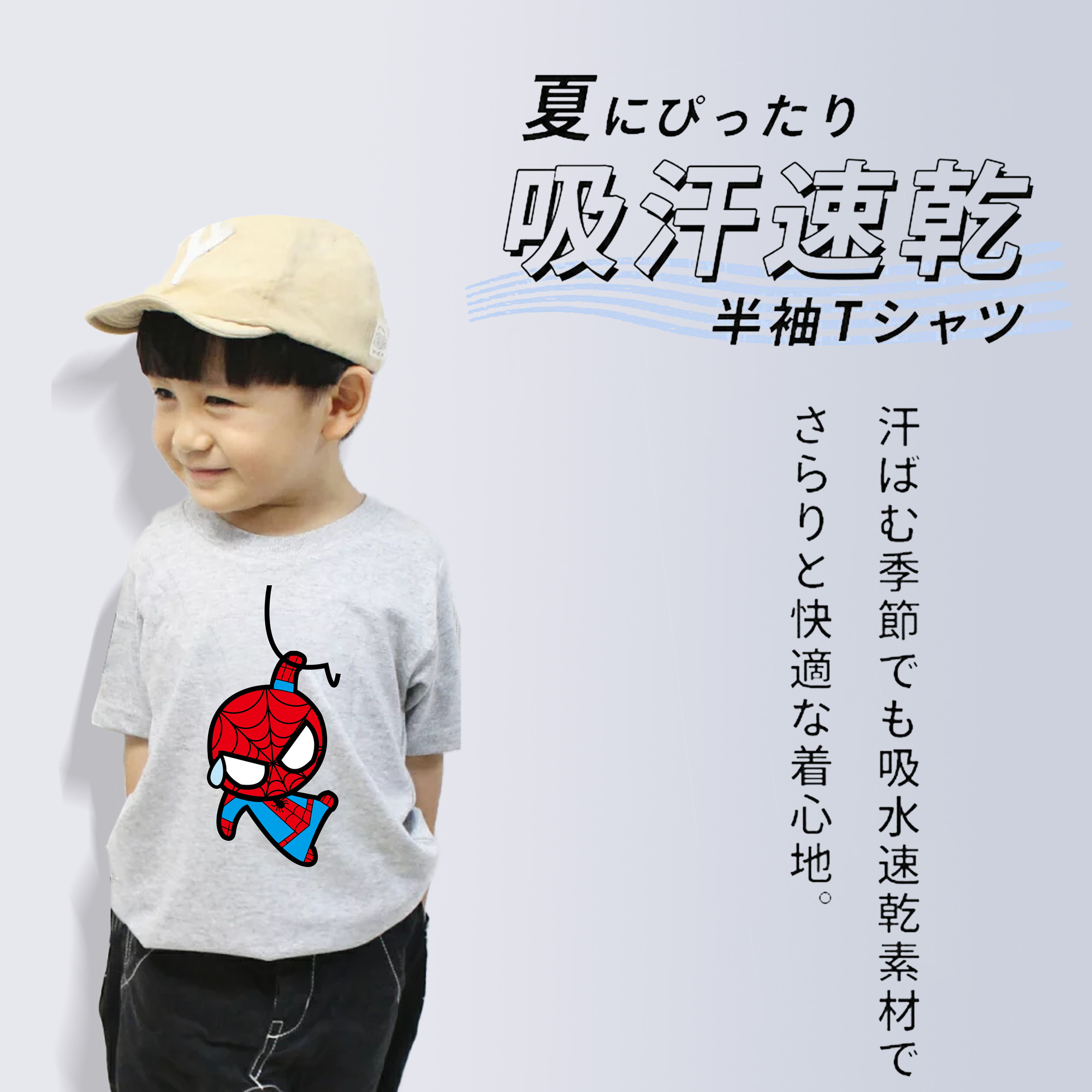 アベンジャーズ The Avengers 綿100％キッズTシャツ（フロントプリント）