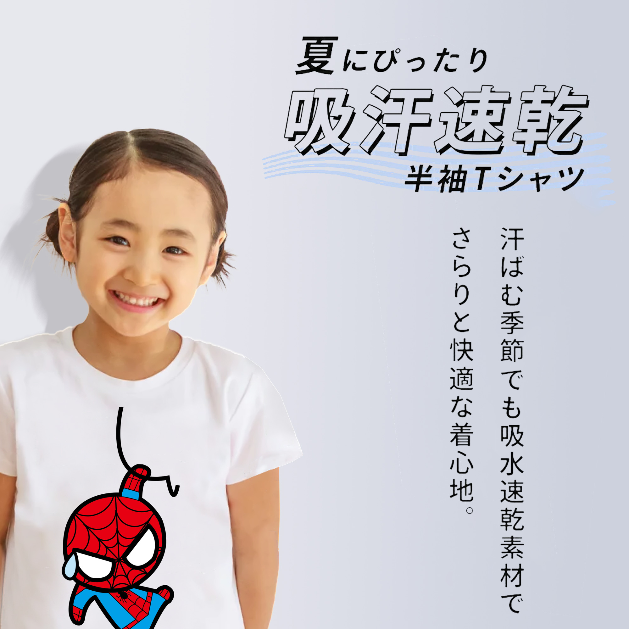 アベンジャーズ The Avengers 綿100％キッズTシャツ（フロントプリント）