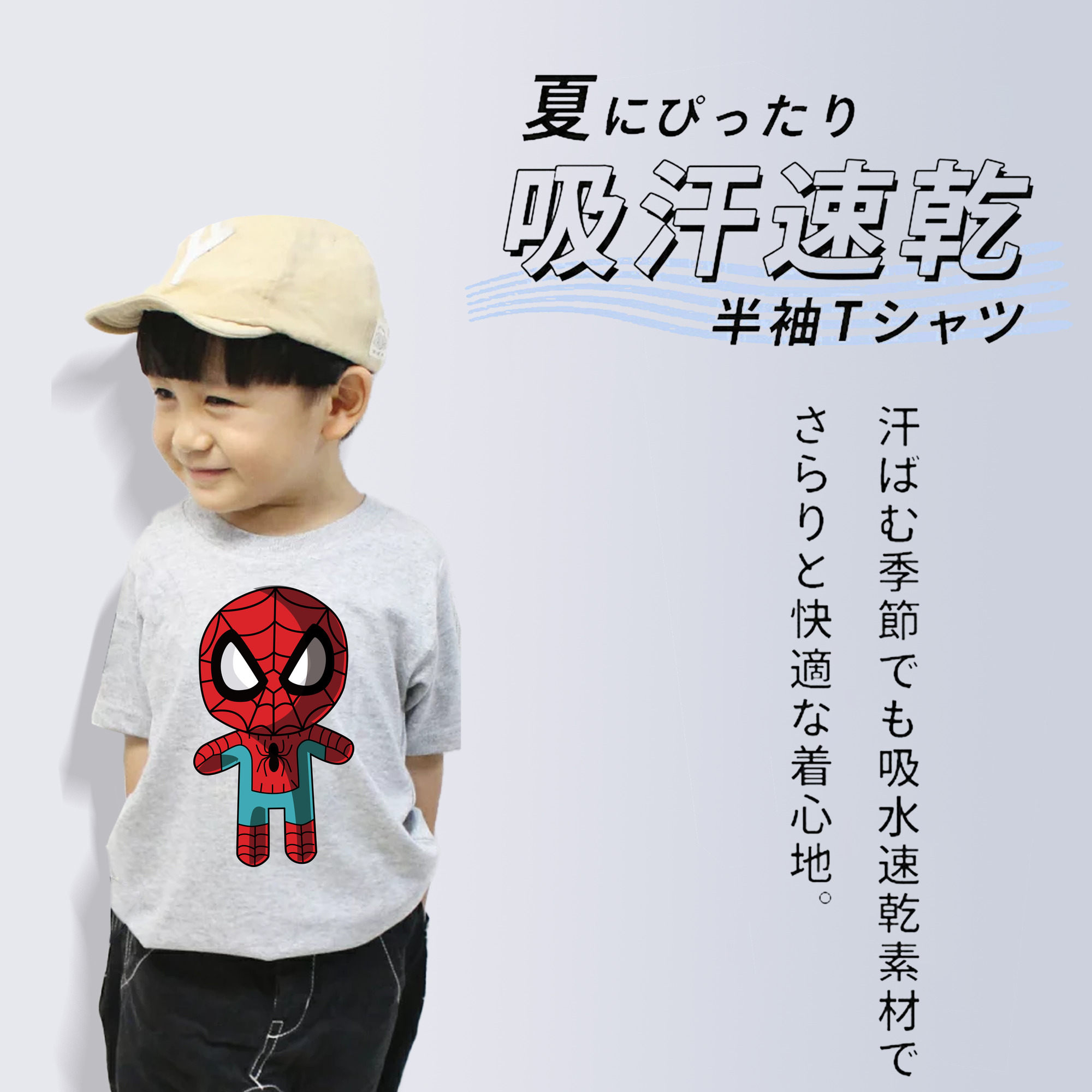 アベンジャーズ The Avengers 綿100％キッズTシャツ（フロントプリント）