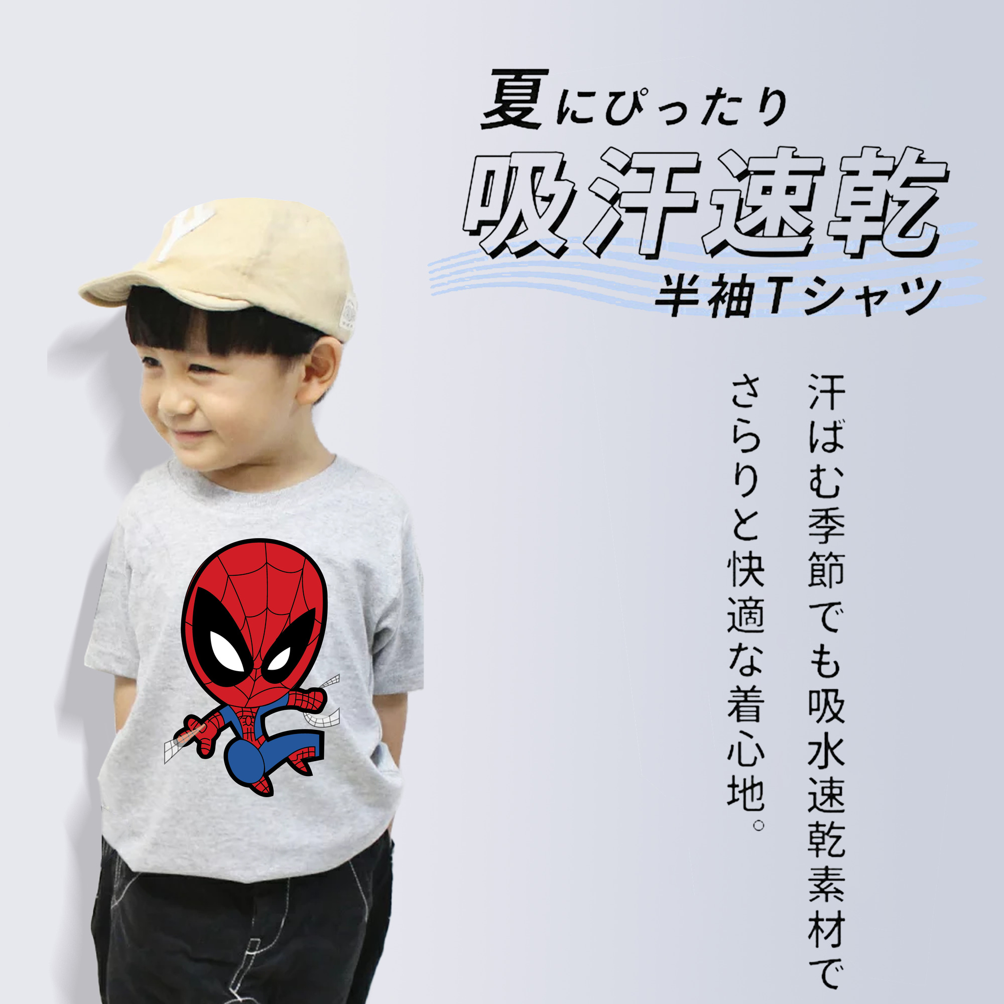 アベンジャーズ The Avengers 綿100％キッズTシャツ（フロントプリント）