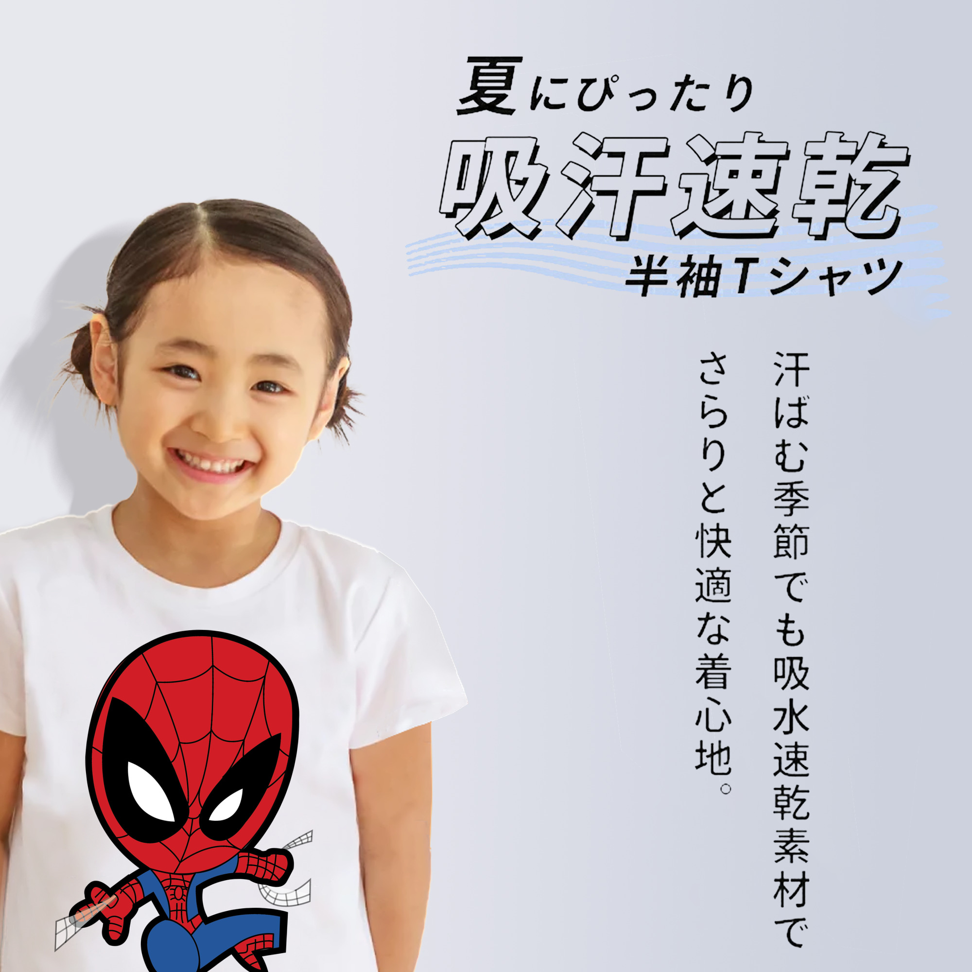 アベンジャーズ The Avengers 綿100％キッズTシャツ（フロントプリント）