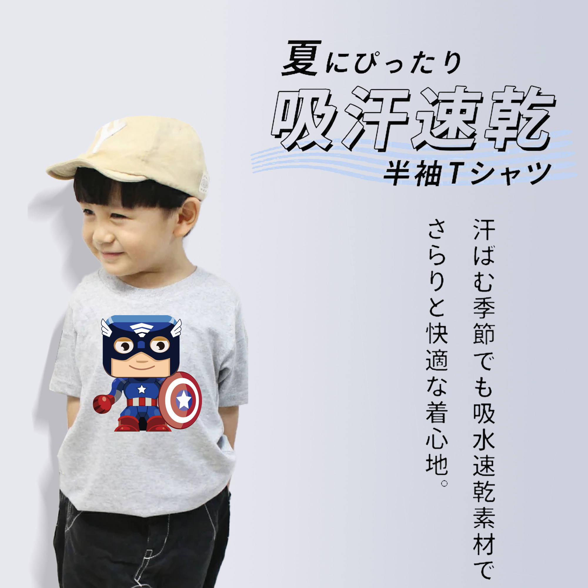 アベンジャーズ The Avengers 綿100％キッズTシャツ（フロントプリント）