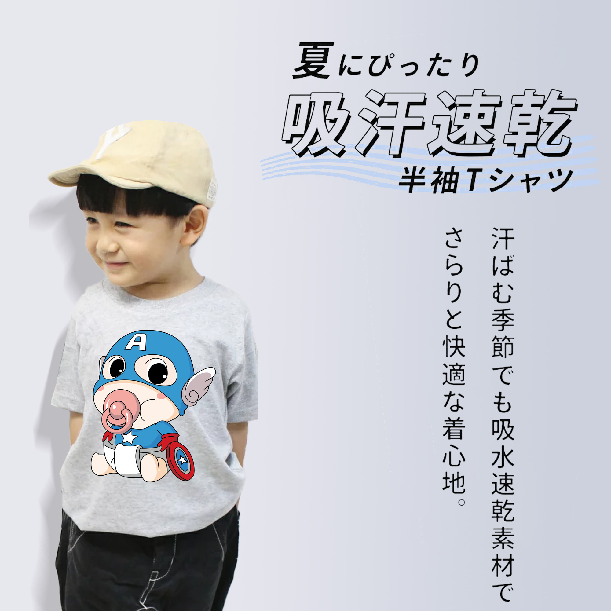 アベンジャーズ The Avengers 綿100％キッズTシャツ（フロントプリント）