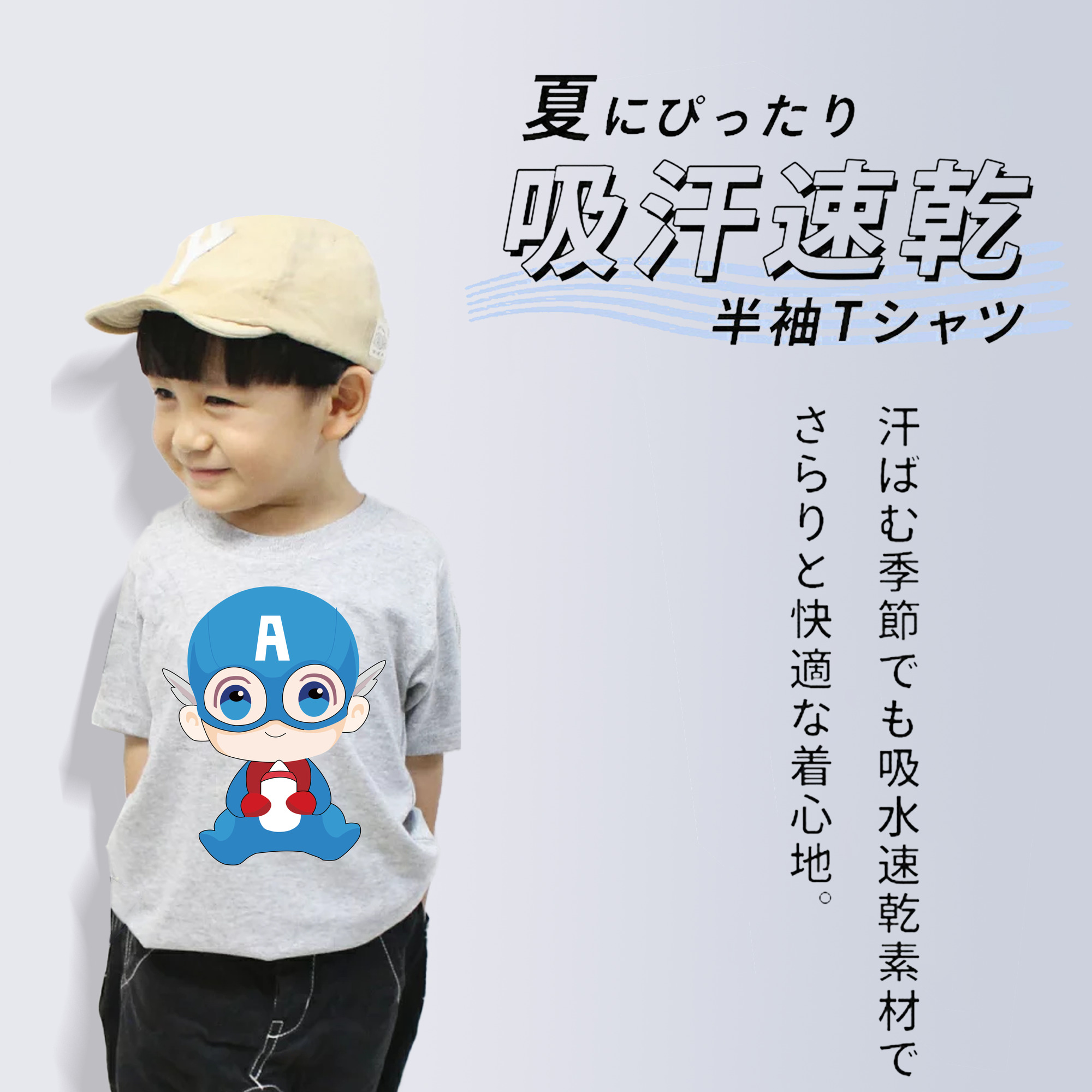 アベンジャーズ The Avengers 綿100％キッズTシャツ（フロントプリント）