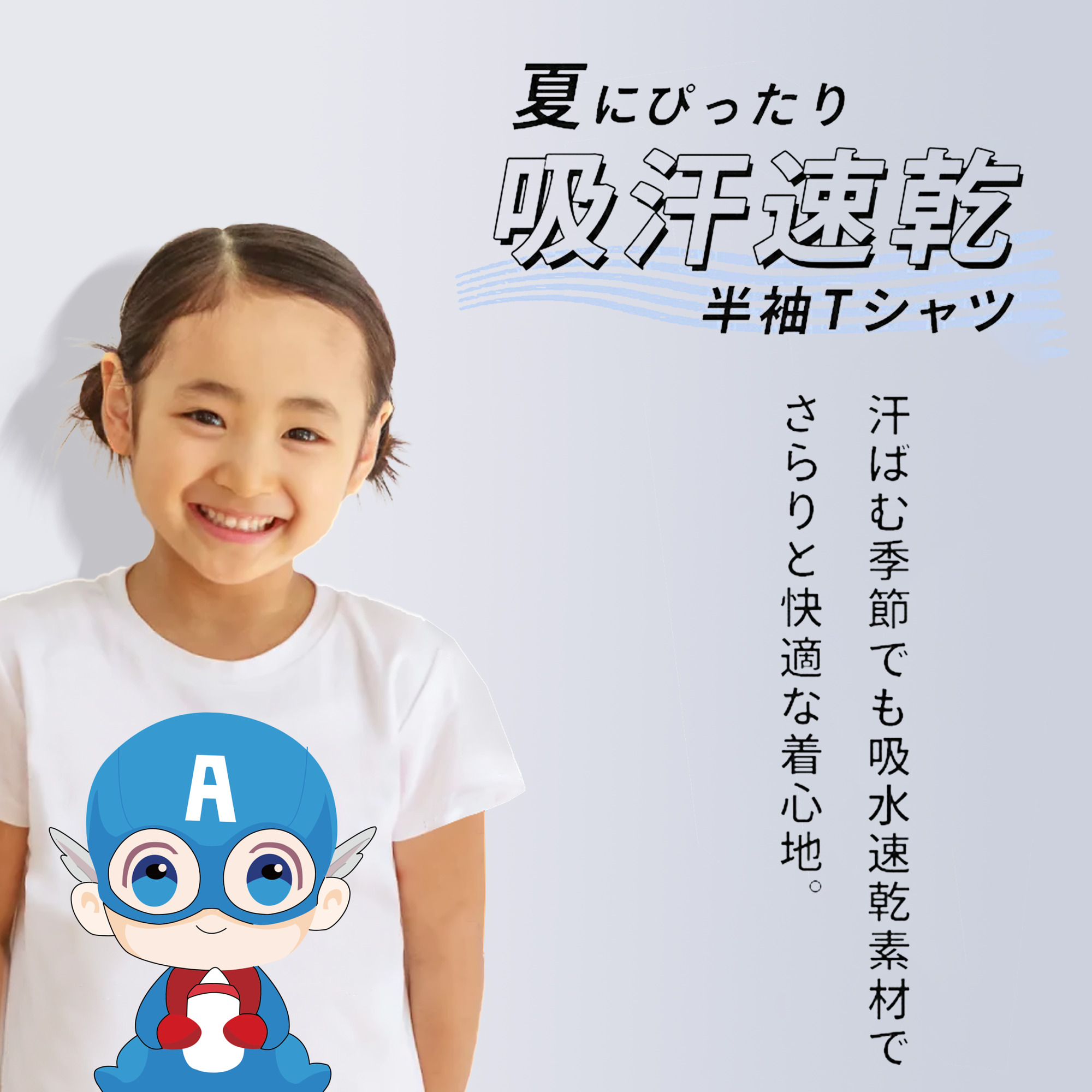 アベンジャーズ The Avengers 綿100％キッズTシャツ（フロントプリント）