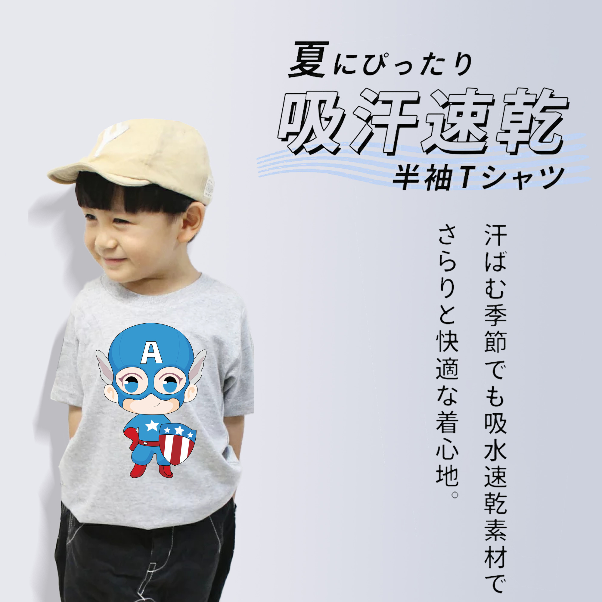アベンジャーズ The Avengers 綿100％キッズTシャツ（フロントプリント）