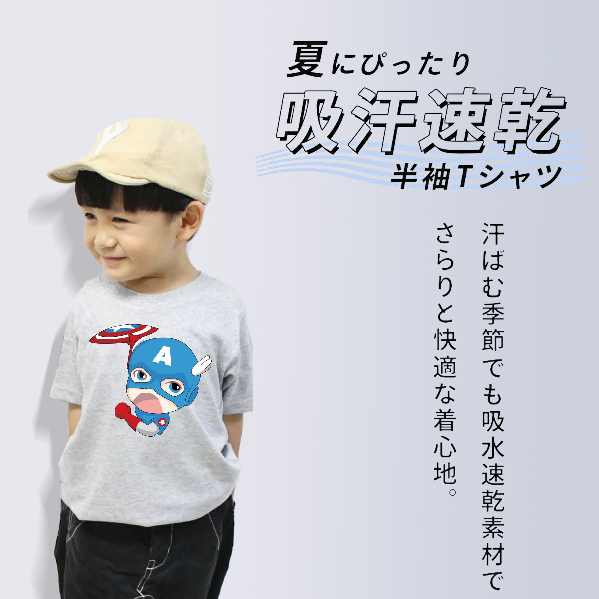 アベンジャーズ The Avengers 綿100％キッズTシャツ（フロントプリント）