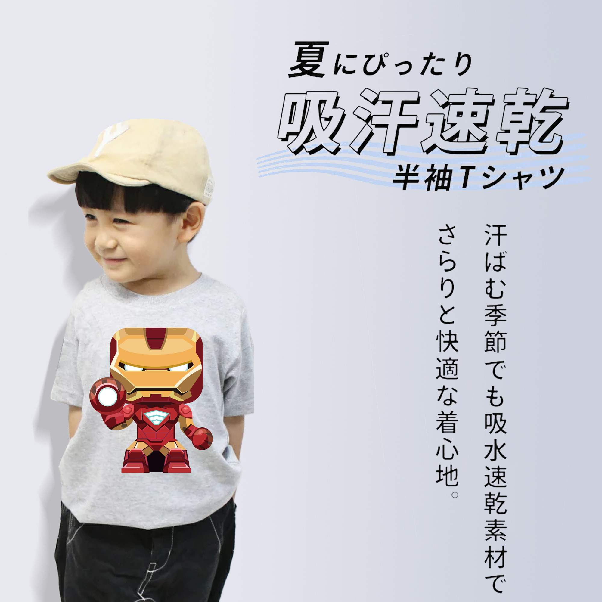 アベンジャーズ The Avengers 綿100％キッズTシャツ（フロントプリント）