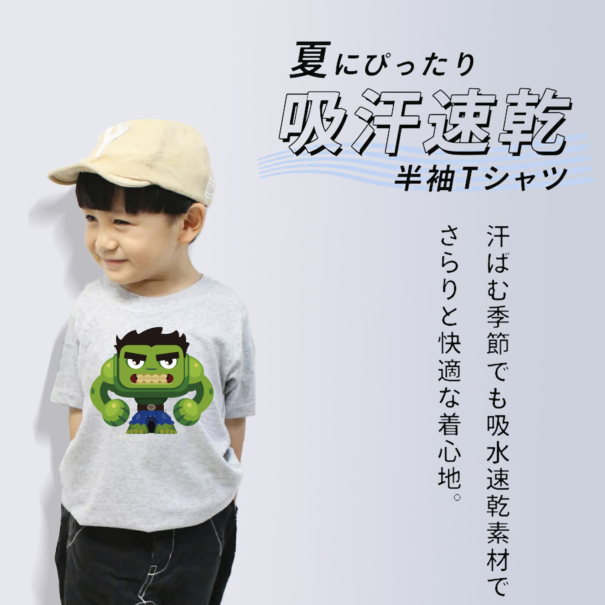 アベンジャーズ The Avengers 綿100％キッズTシャツ（フロントプリント）