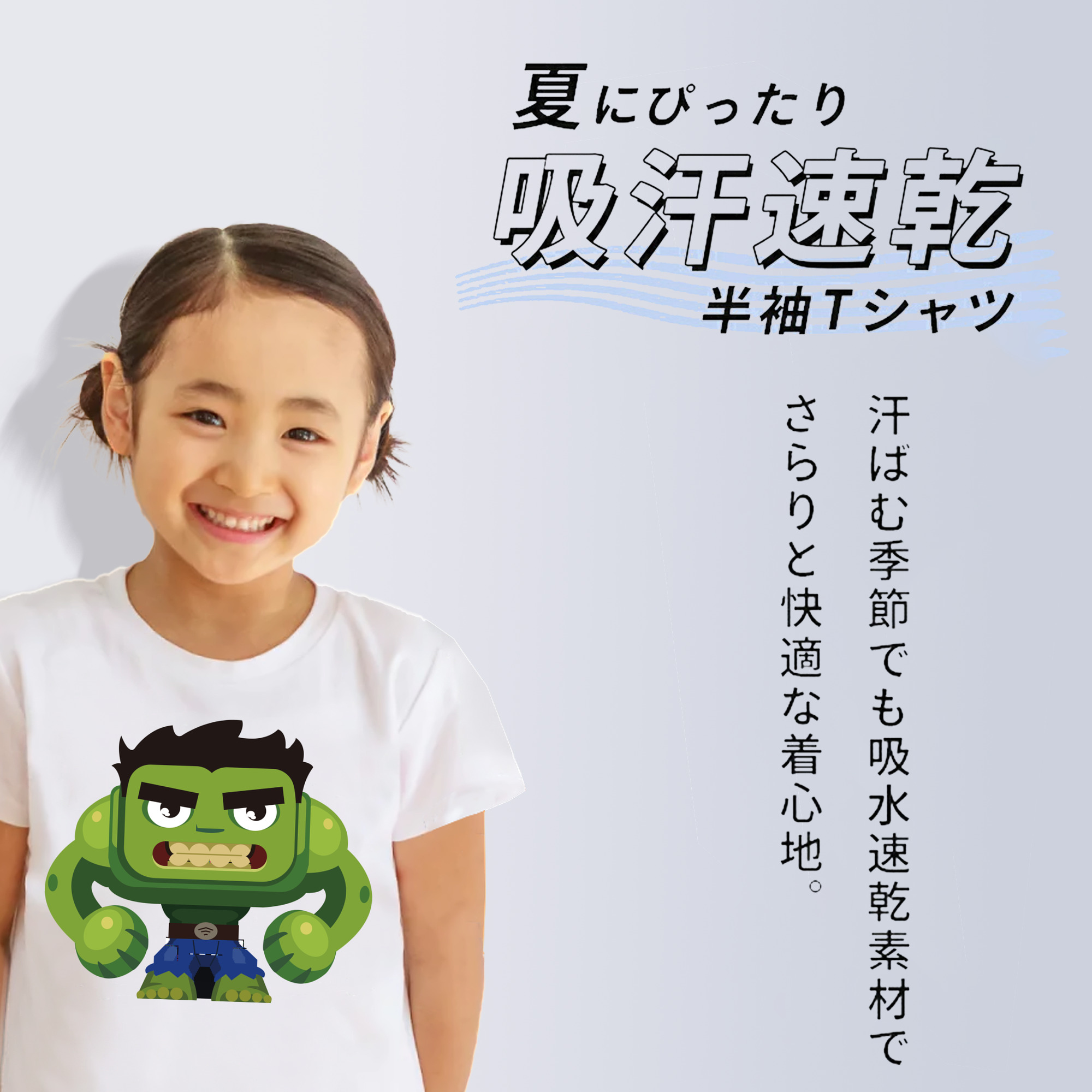 アベンジャーズ The Avengers 綿100％キッズTシャツ（フロントプリント）