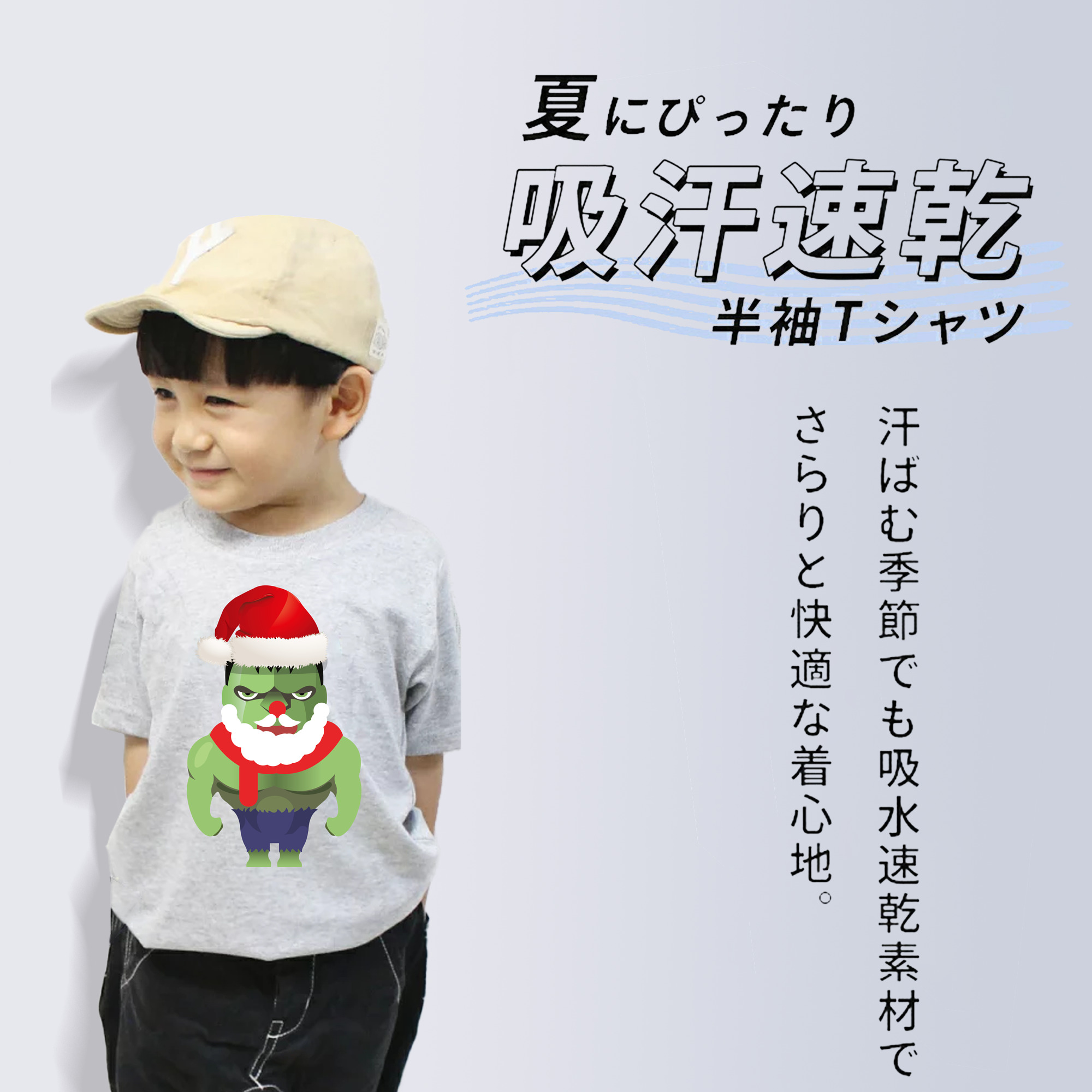 アベンジャーズ The Avengers 綿100％キッズTシャツ（フロントプリント）
