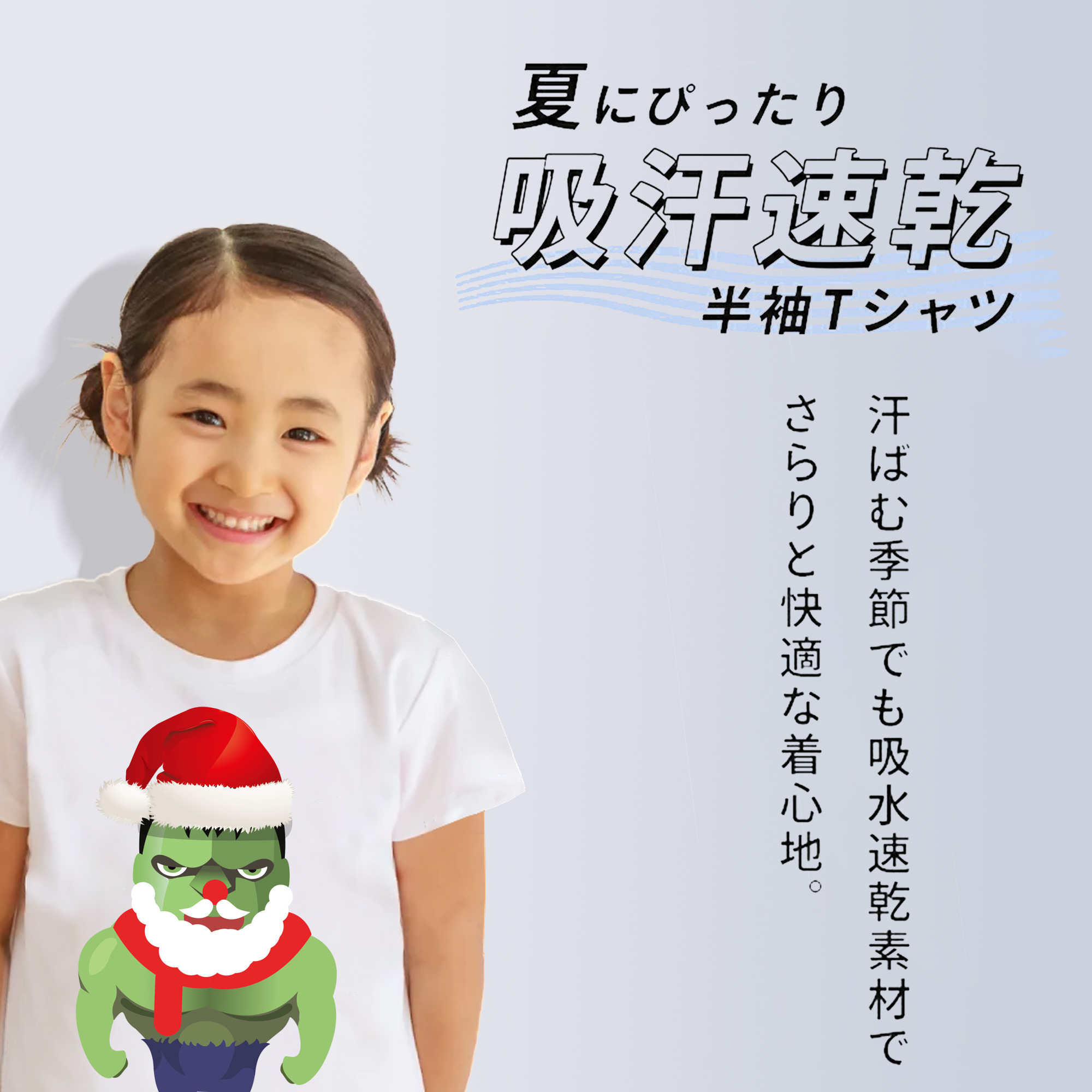 アベンジャーズ The Avengers 綿100％キッズTシャツ（フロントプリント）