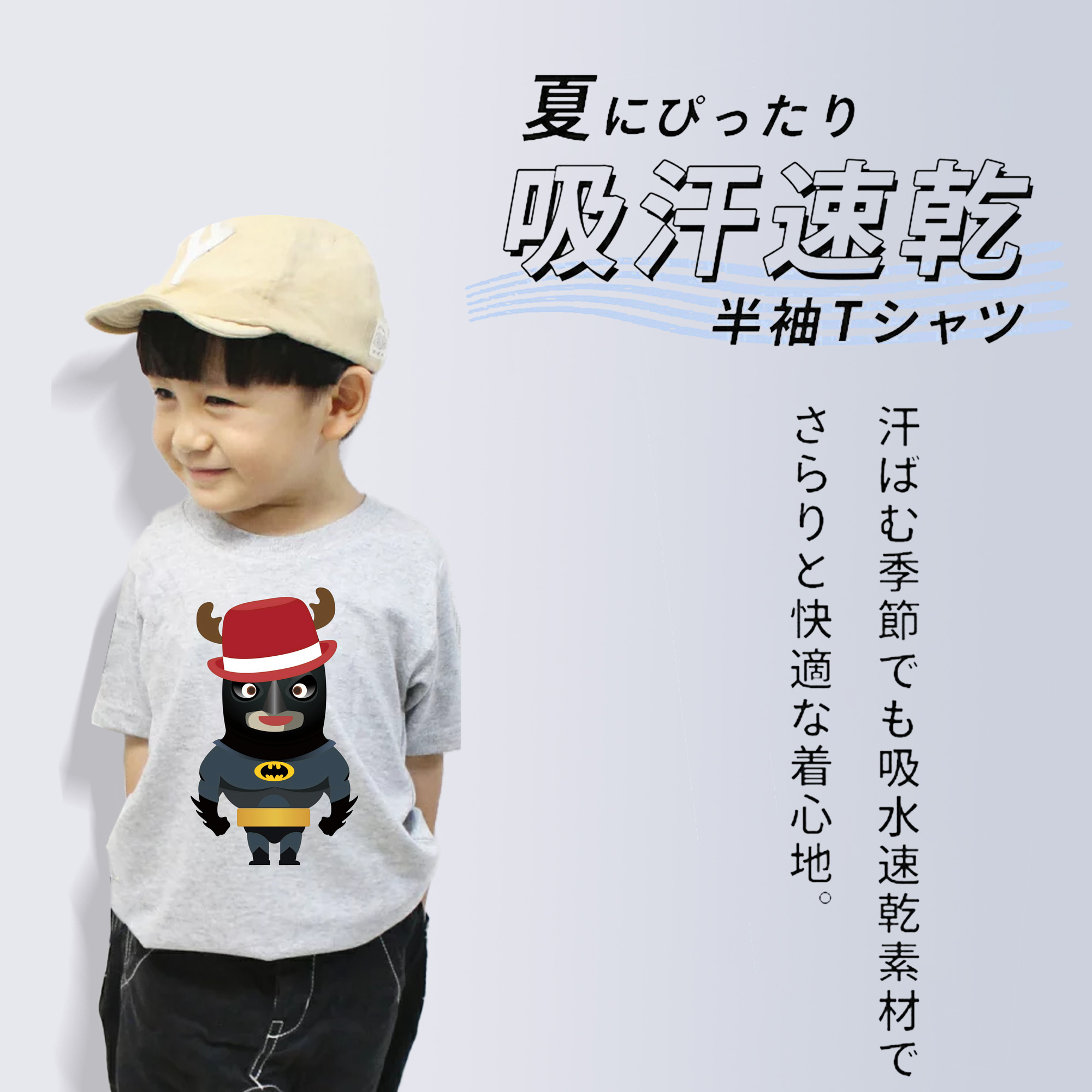 アベンジャーズ The Avengers 綿100％キッズTシャツ（フロントプリント）
