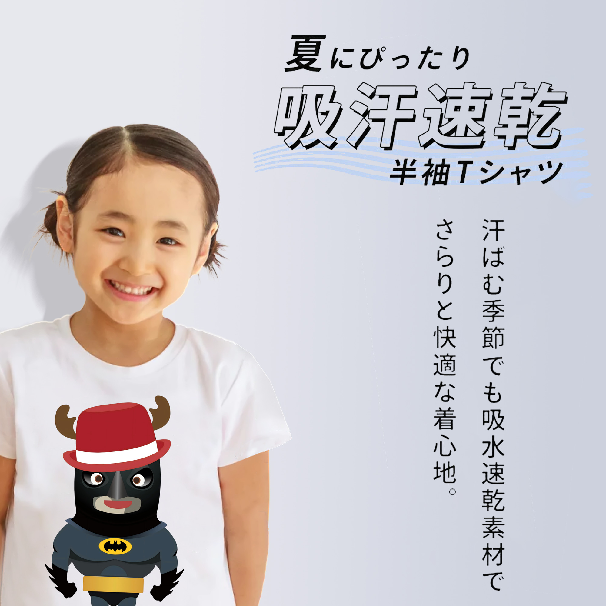 アベンジャーズ The Avengers 綿100％キッズTシャツ（フロントプリント）