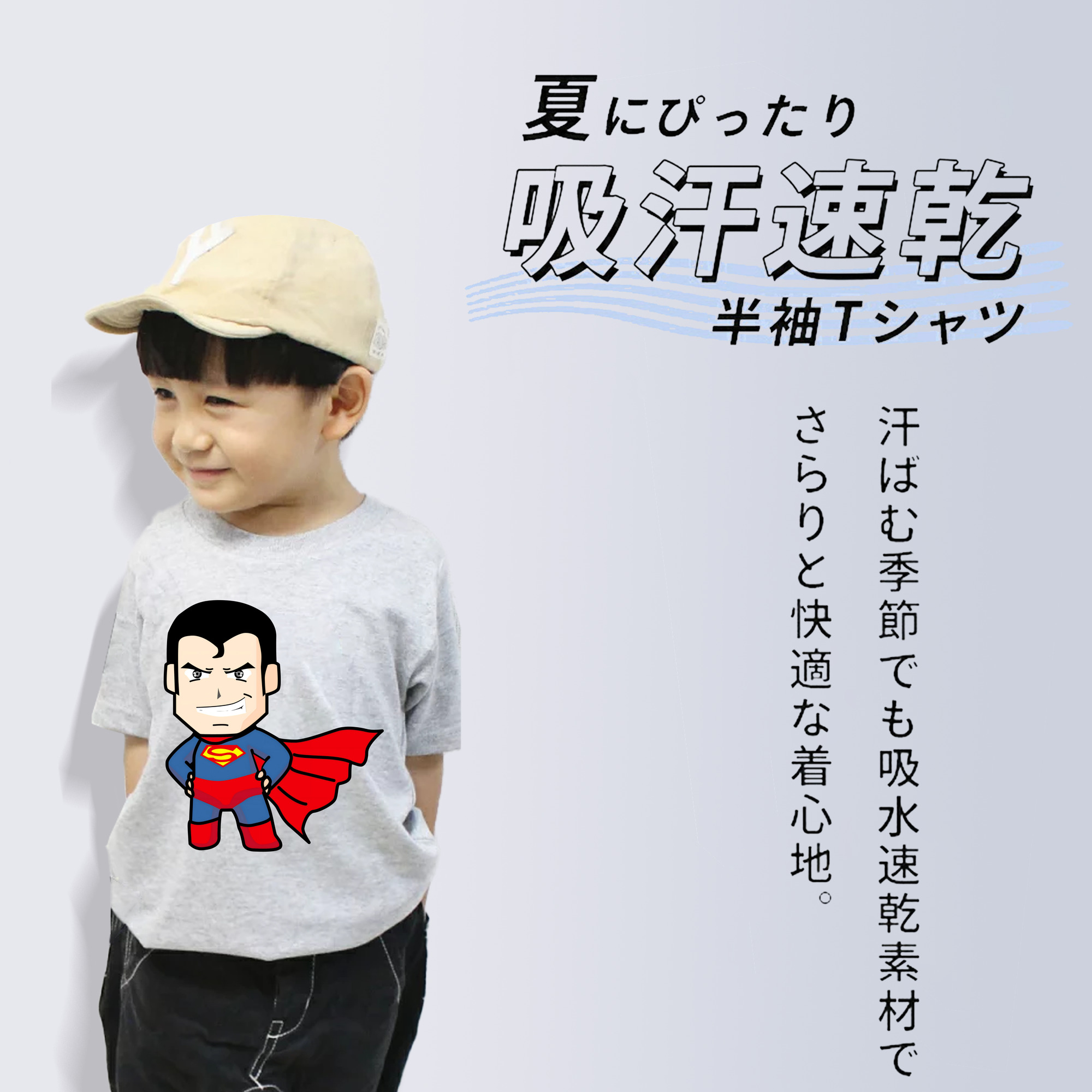 アベンジャーズ The Avengers 綿100％キッズTシャツ（フロントプリント）
