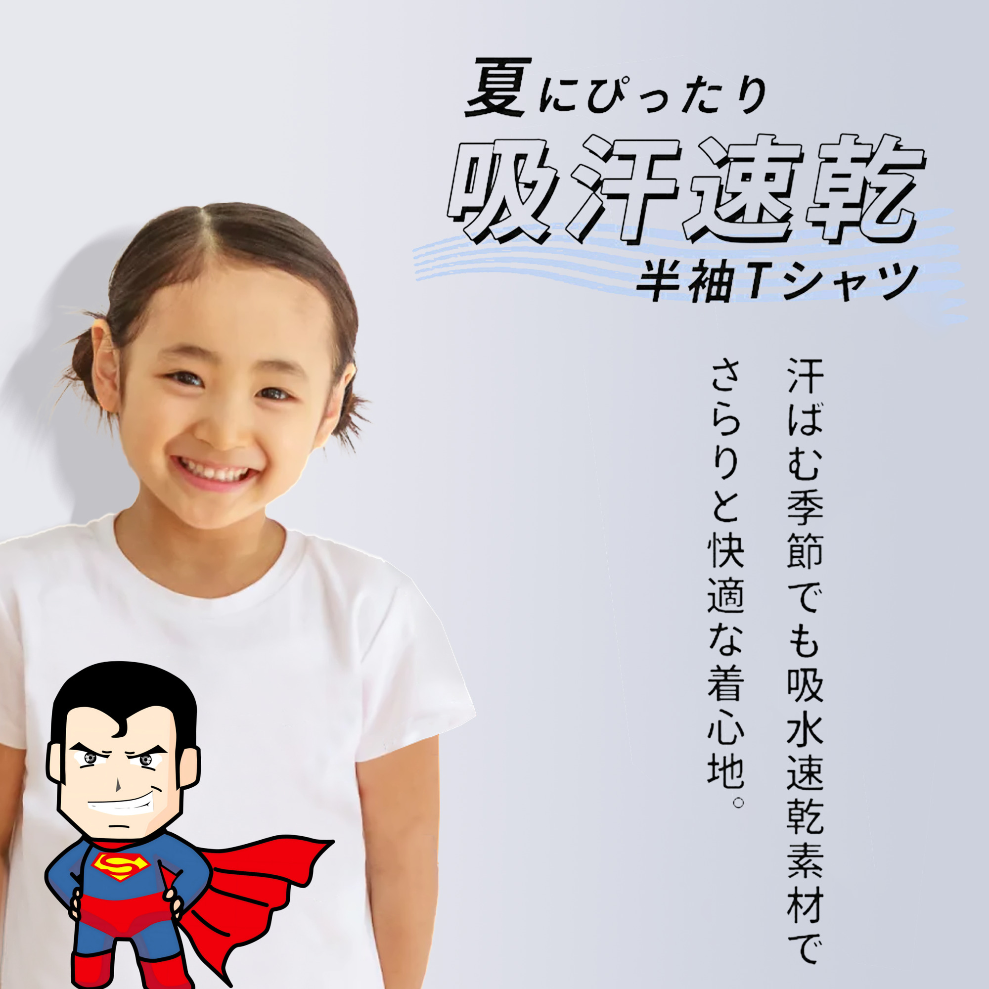 アベンジャーズ The Avengers 綿100％キッズTシャツ（フロントプリント）