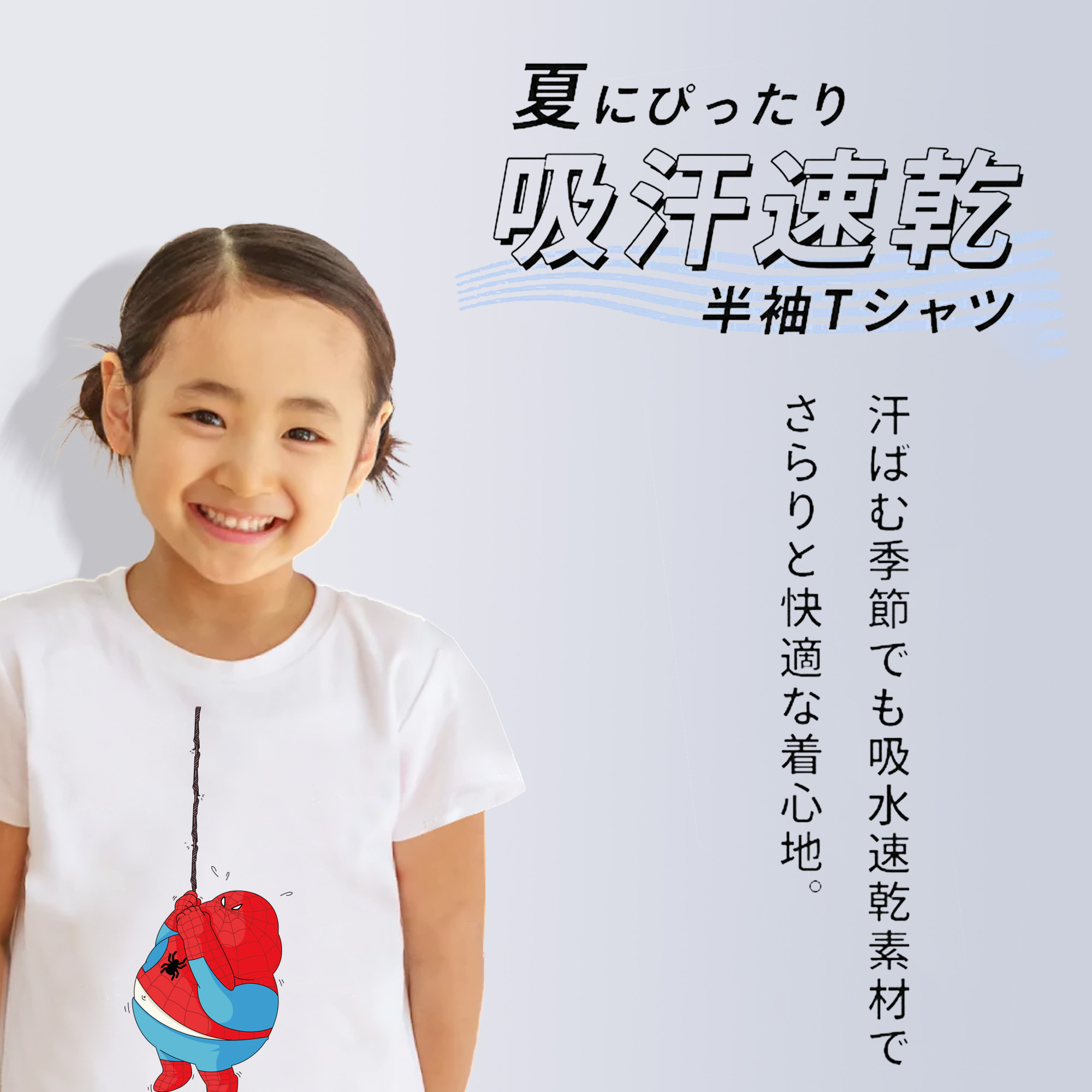 アベンジャーズ The Avengers 綿100％キッズTシャツ（フロントプリント）