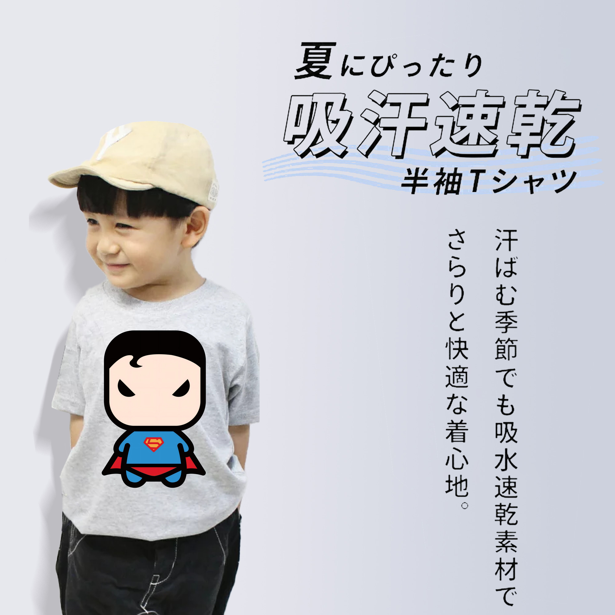 アベンジャーズ The Avengers 綿100％キッズTシャツ（フロントプリント）