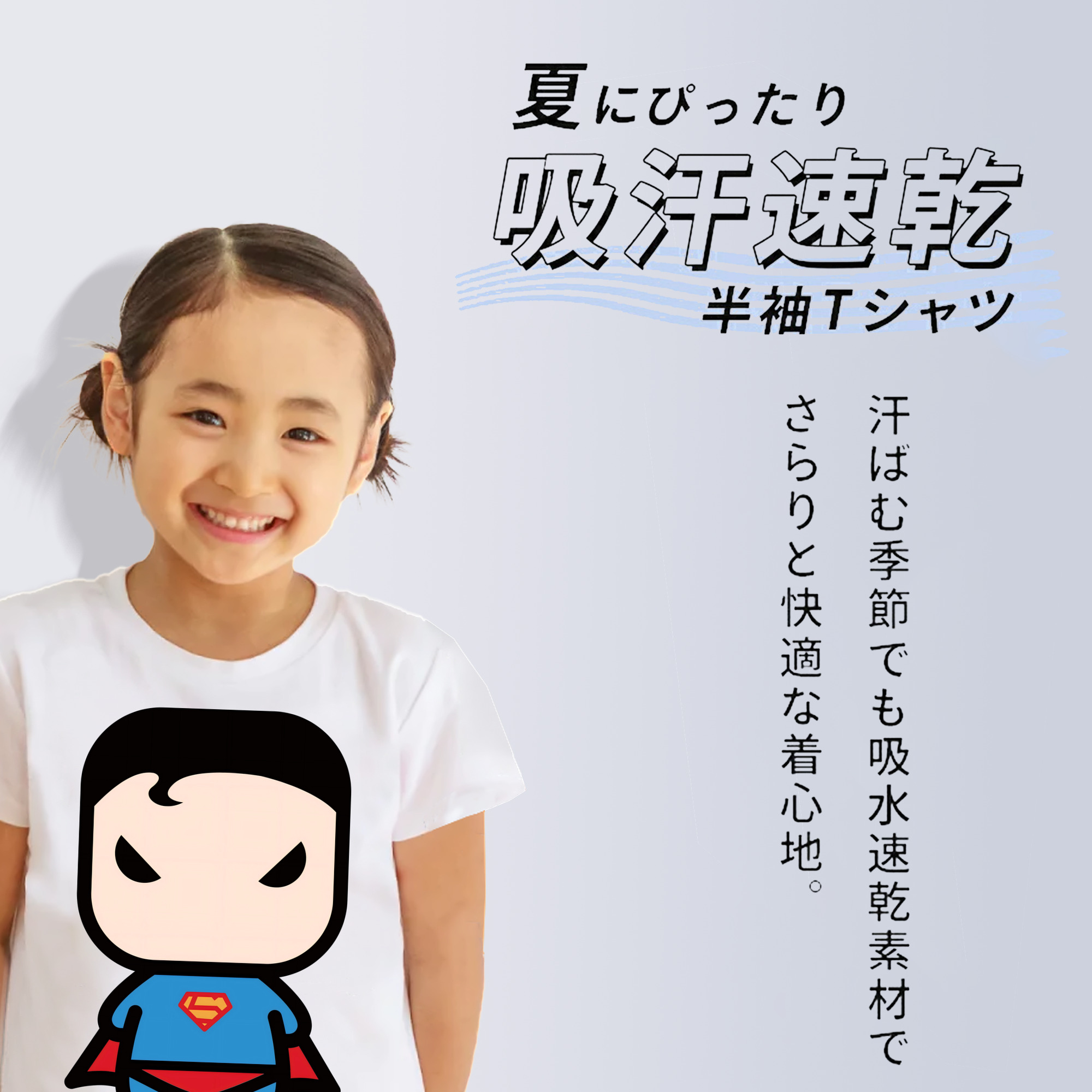 アベンジャーズ The Avengers 綿100％キッズTシャツ（フロントプリント）