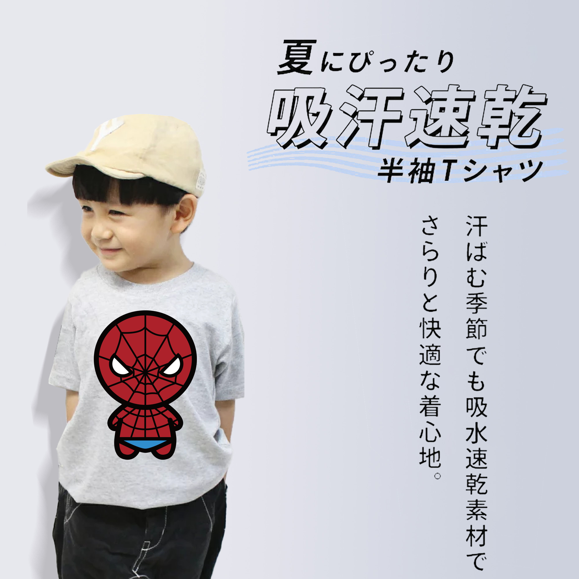アベンジャーズ The Avengers 綿100％キッズTシャツ（フロントプリント）