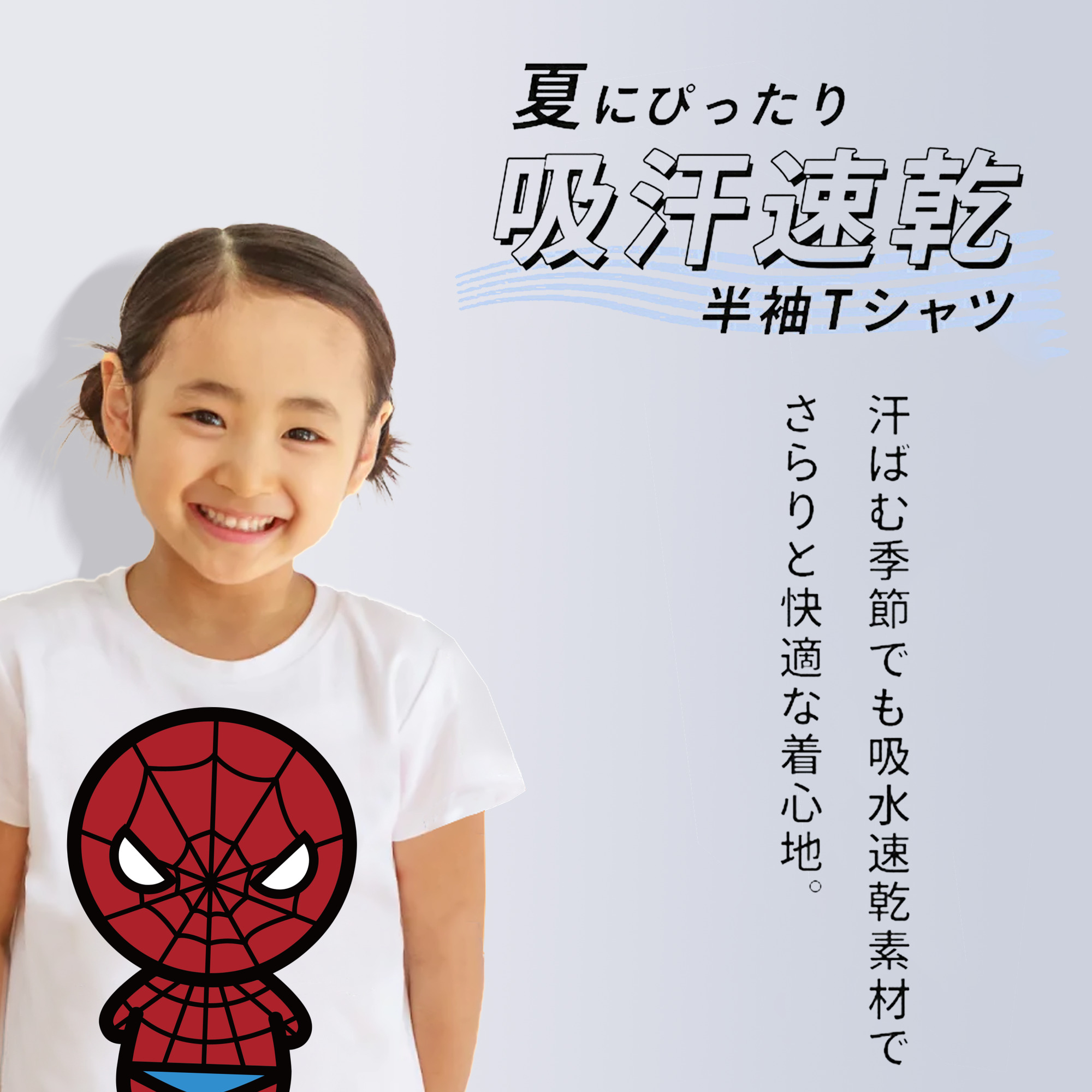 アベンジャーズ The Avengers 綿100％キッズTシャツ（フロントプリント）