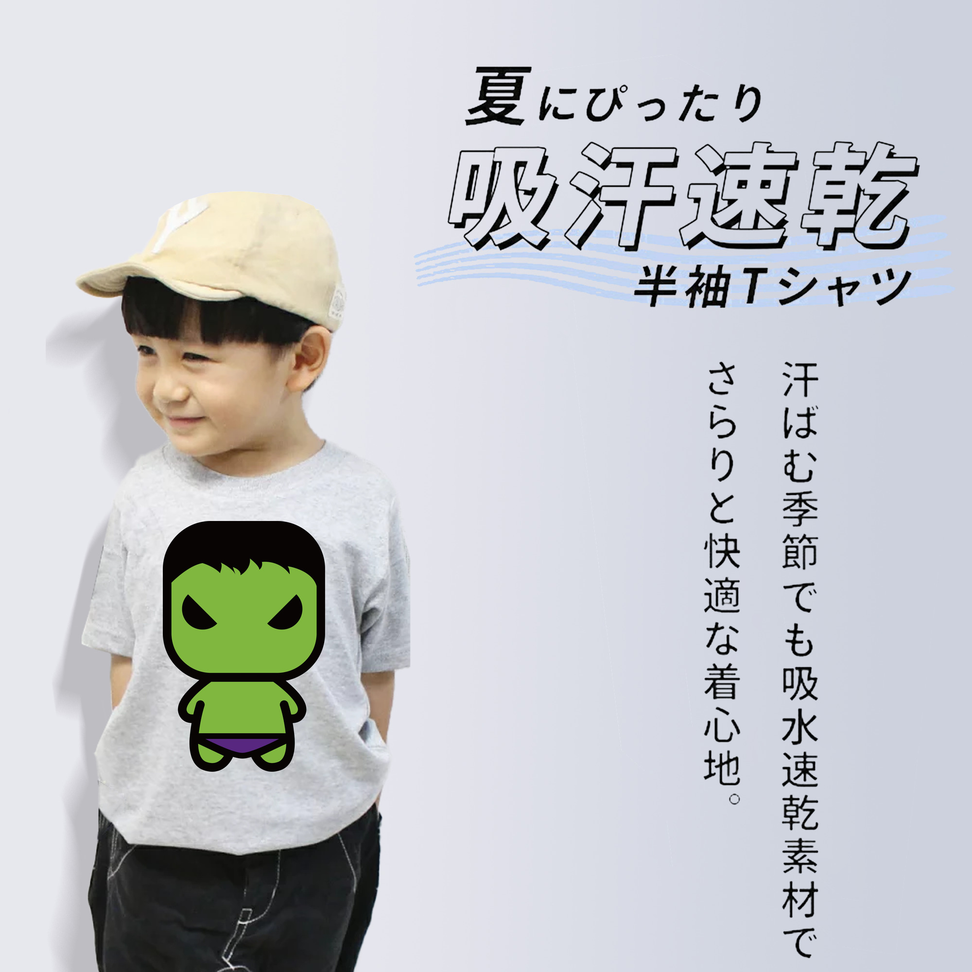 アベンジャーズ The Avengers 綿100％キッズTシャツ（フロントプリント）
