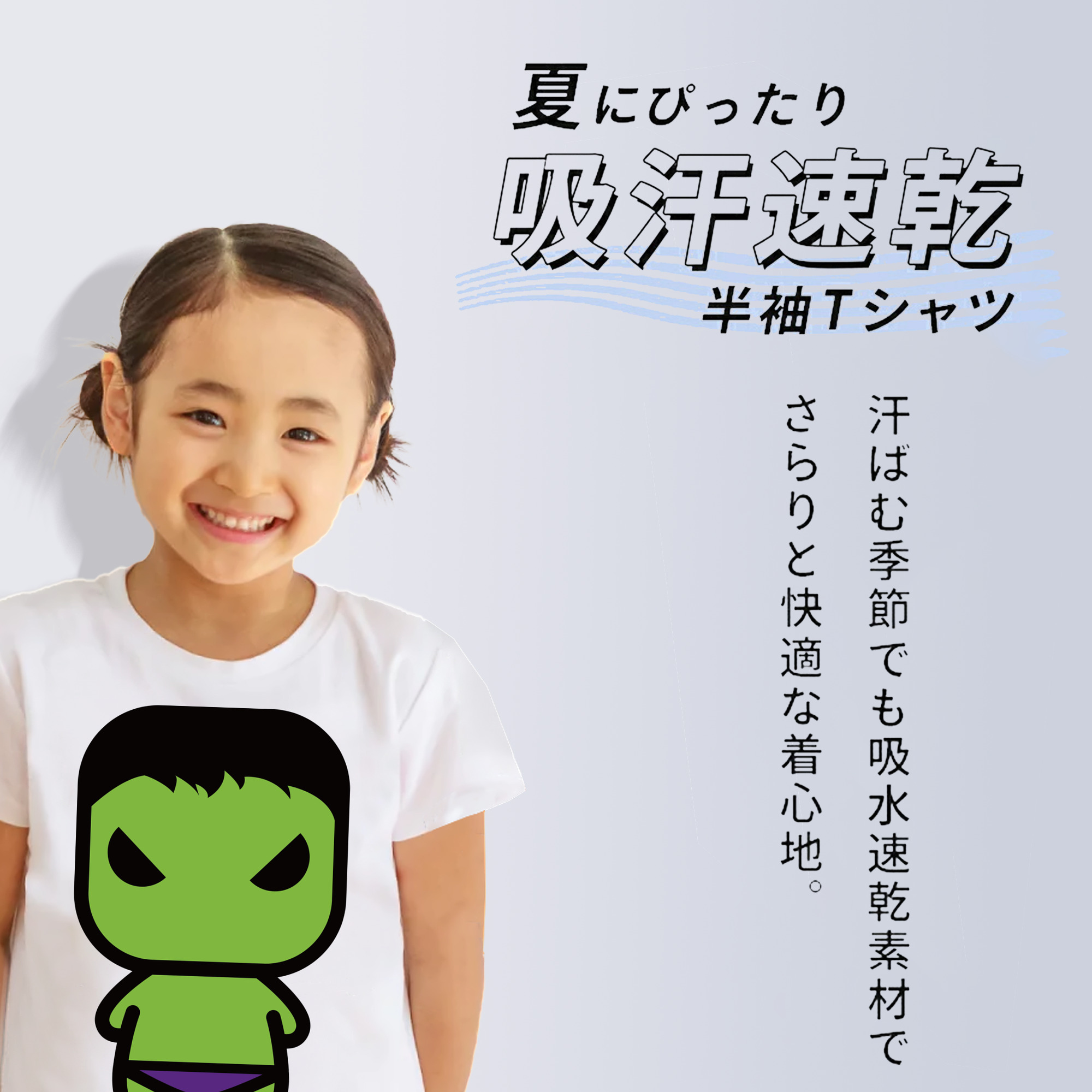 アベンジャーズ The Avengers 綿100％キッズTシャツ（フロントプリント）