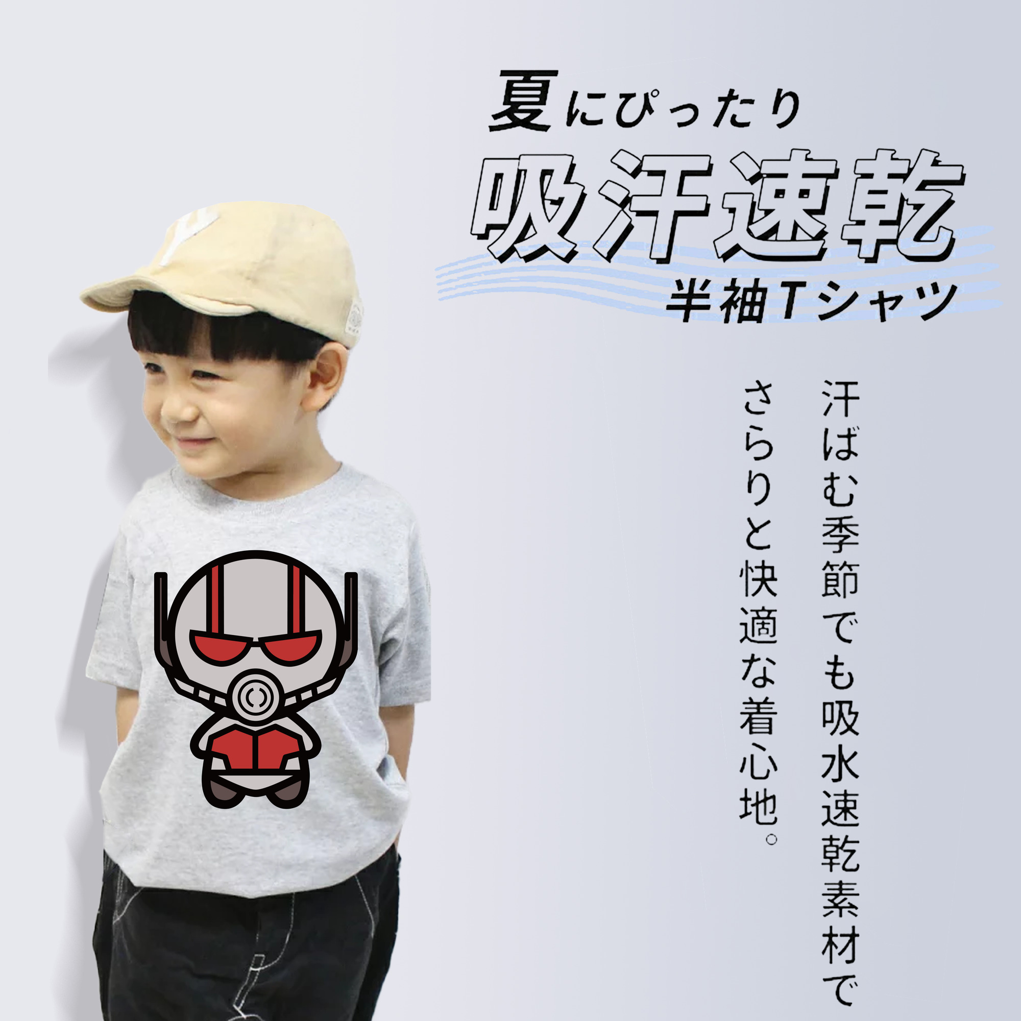 アベンジャーズ The Avengers 綿100％キッズTシャツ（フロントプリント）