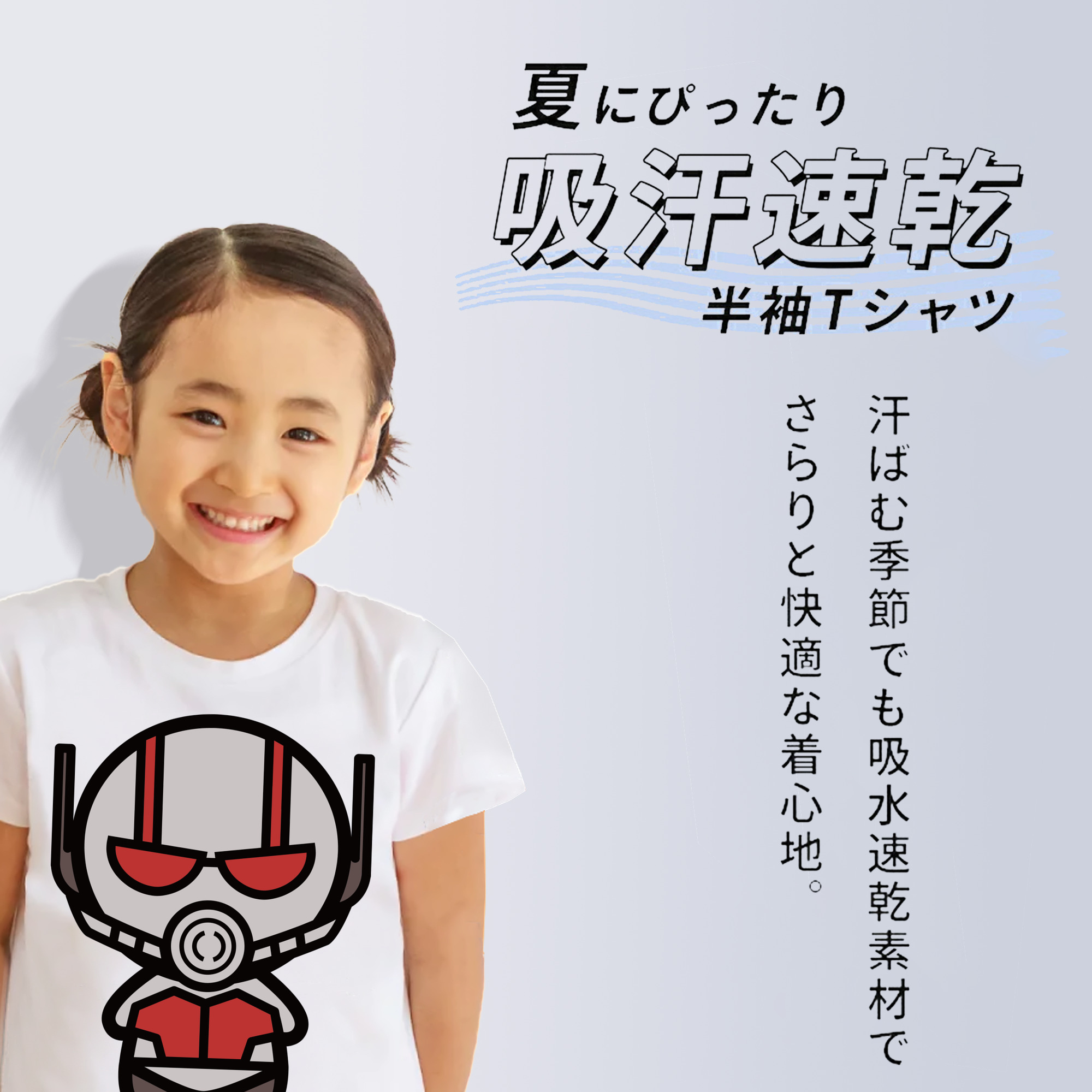 アベンジャーズ The Avengers 綿100％キッズTシャツ（フロントプリント）