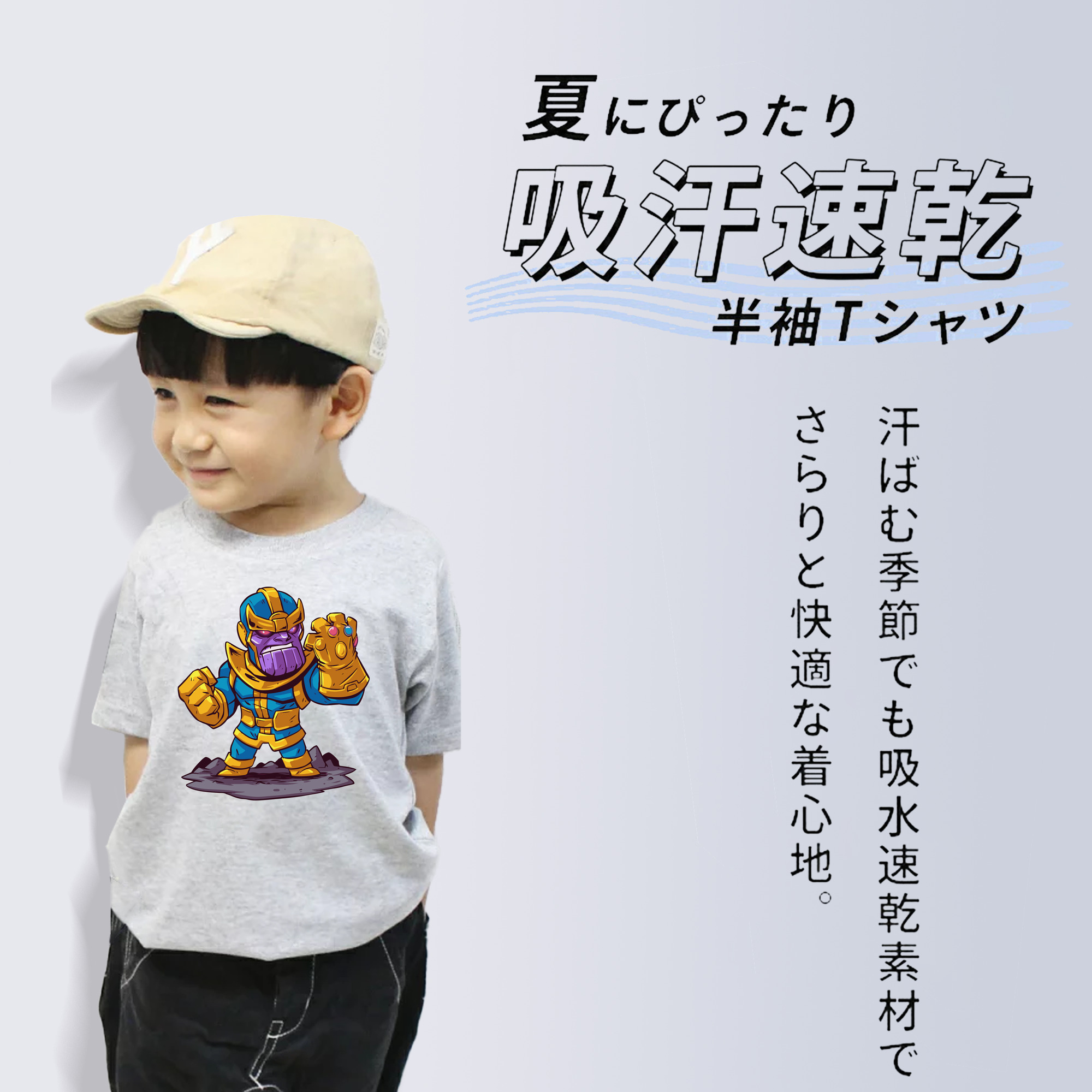 アベンジャーズ The Avengers 綿100％キッズTシャツ（フロントプリント）