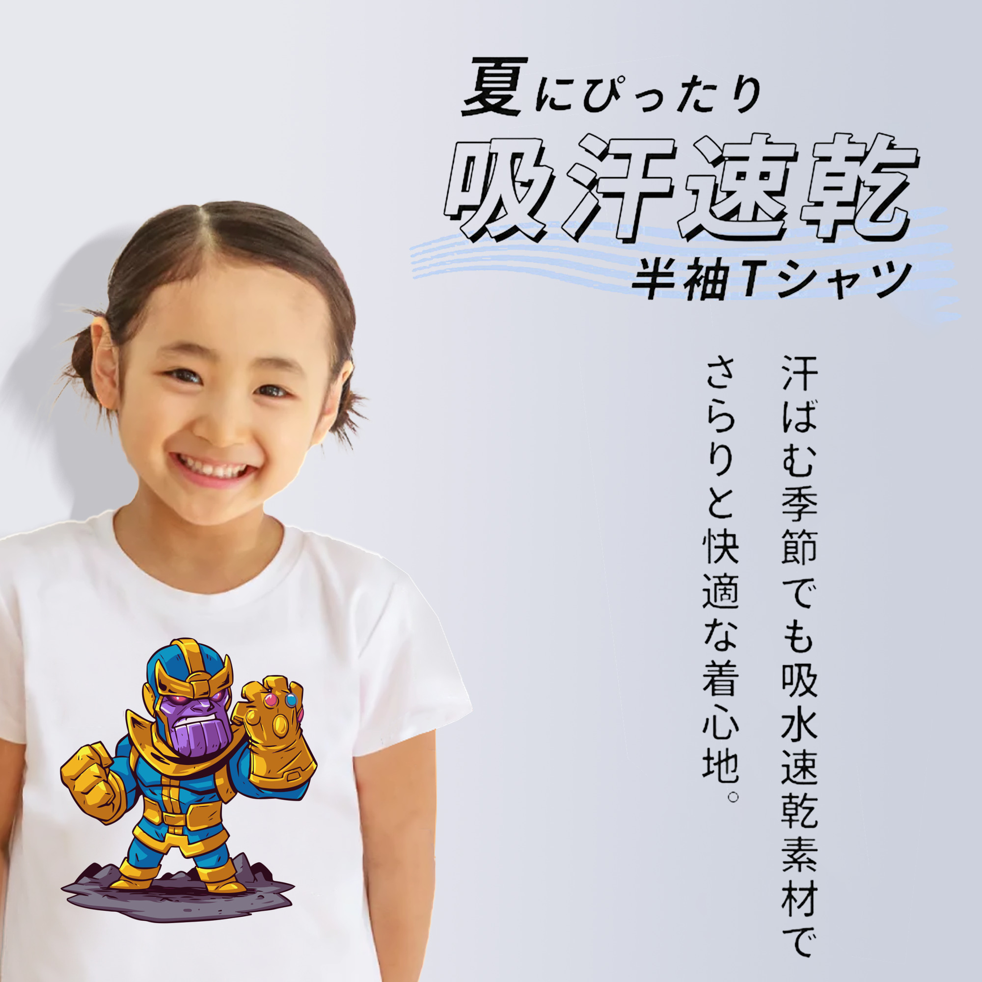 アベンジャーズ The Avengers 綿100％キッズTシャツ（フロントプリント）